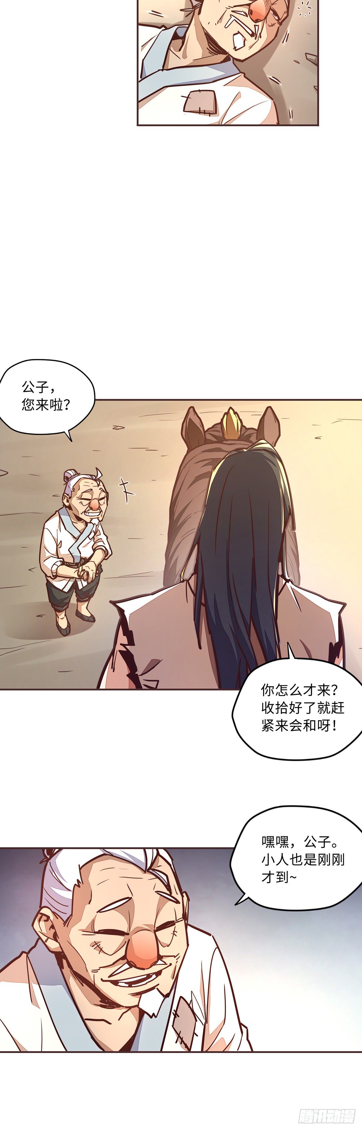 第 29 页
