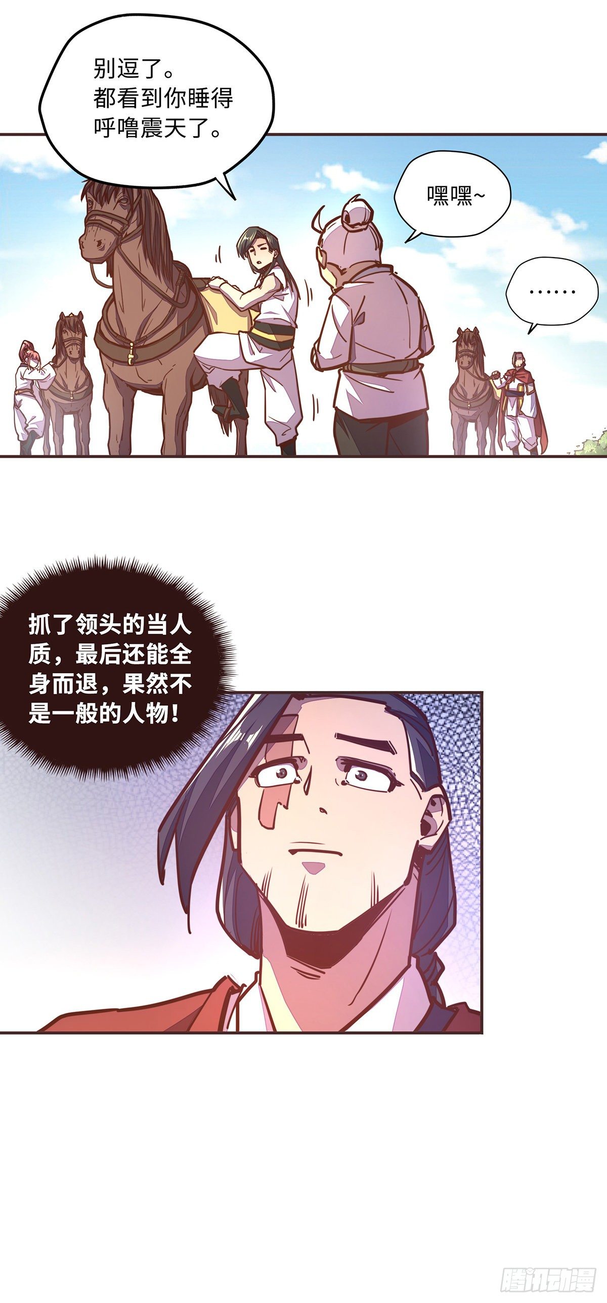 第 30 页