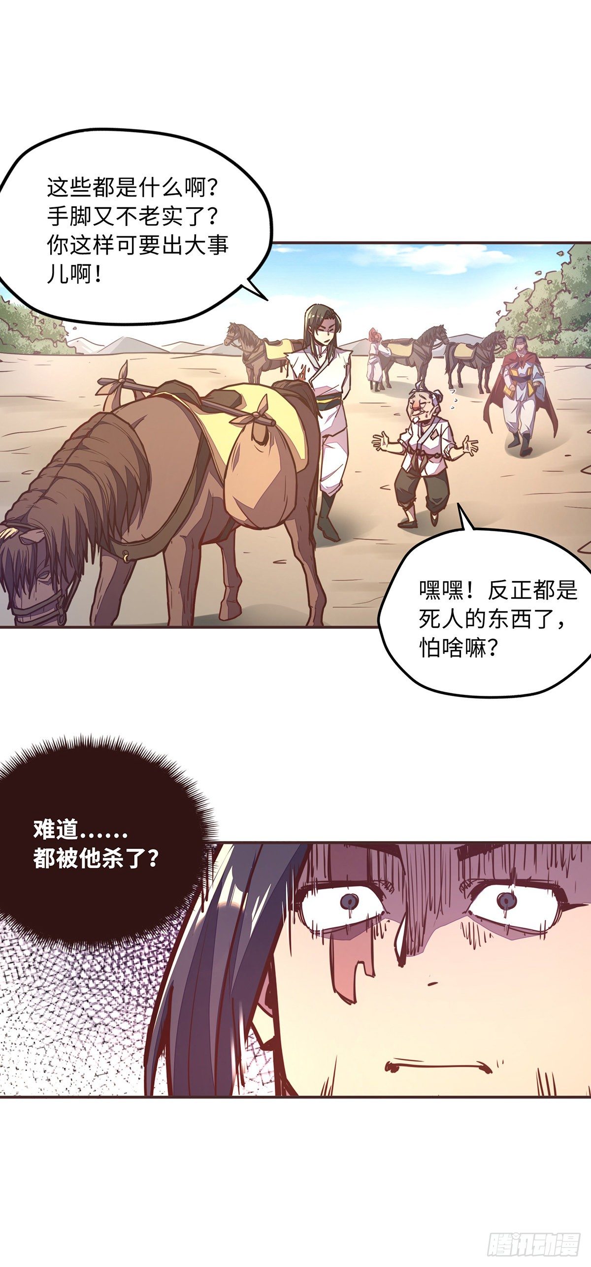 第 31 页