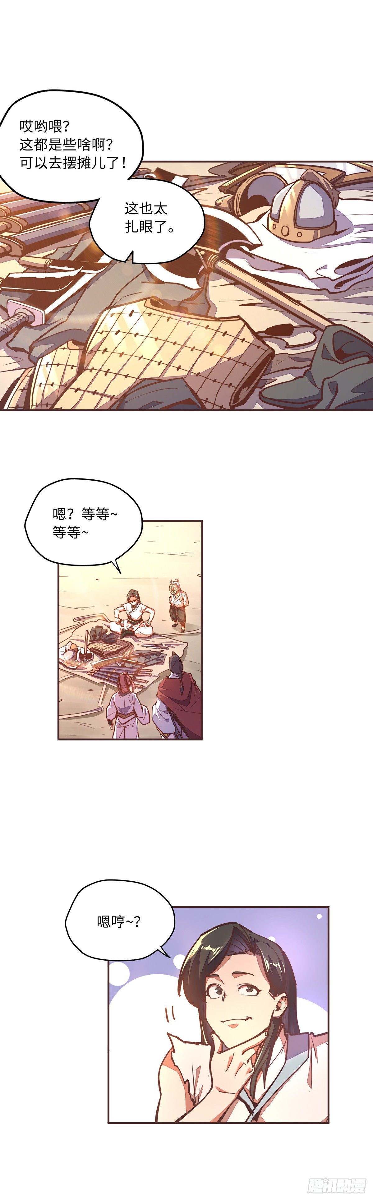第 32 页