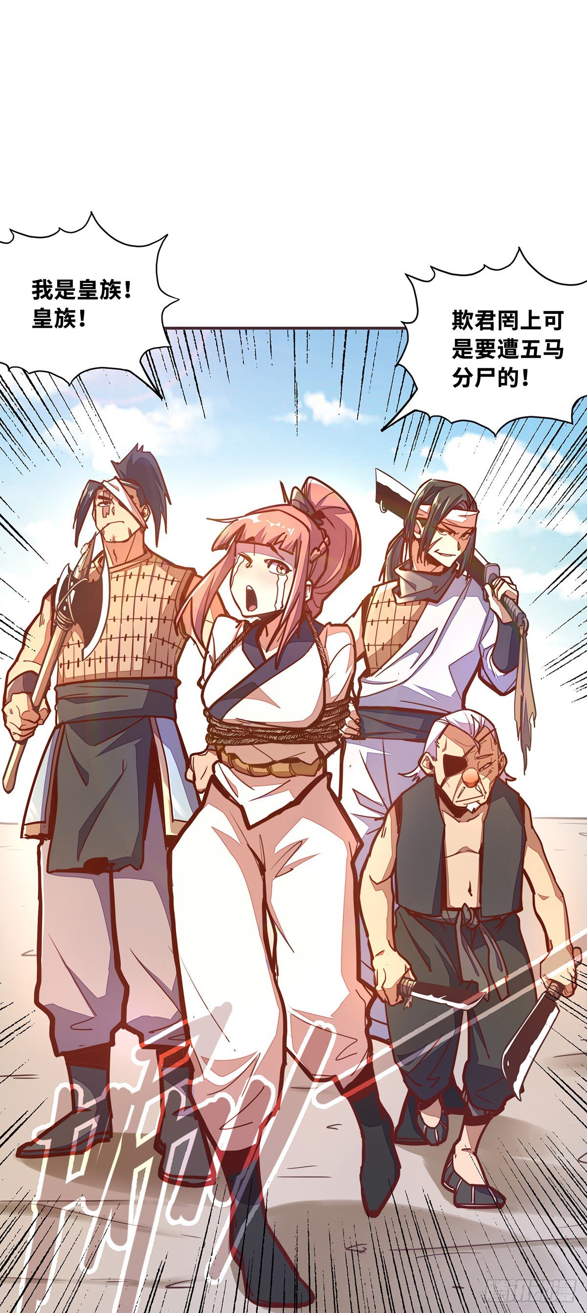 第 34 页