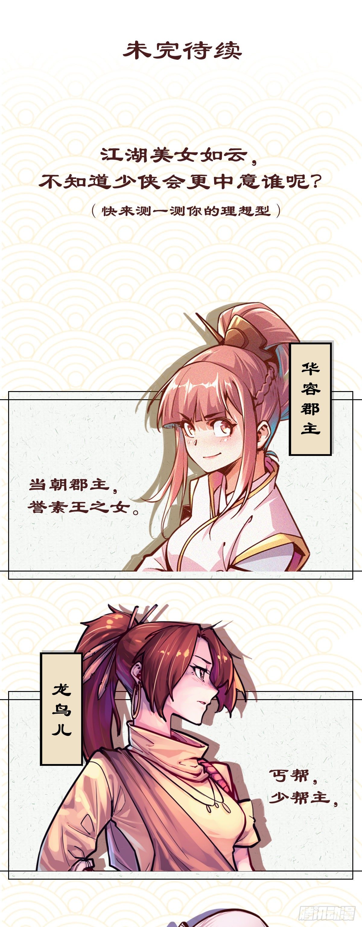 第 36 页