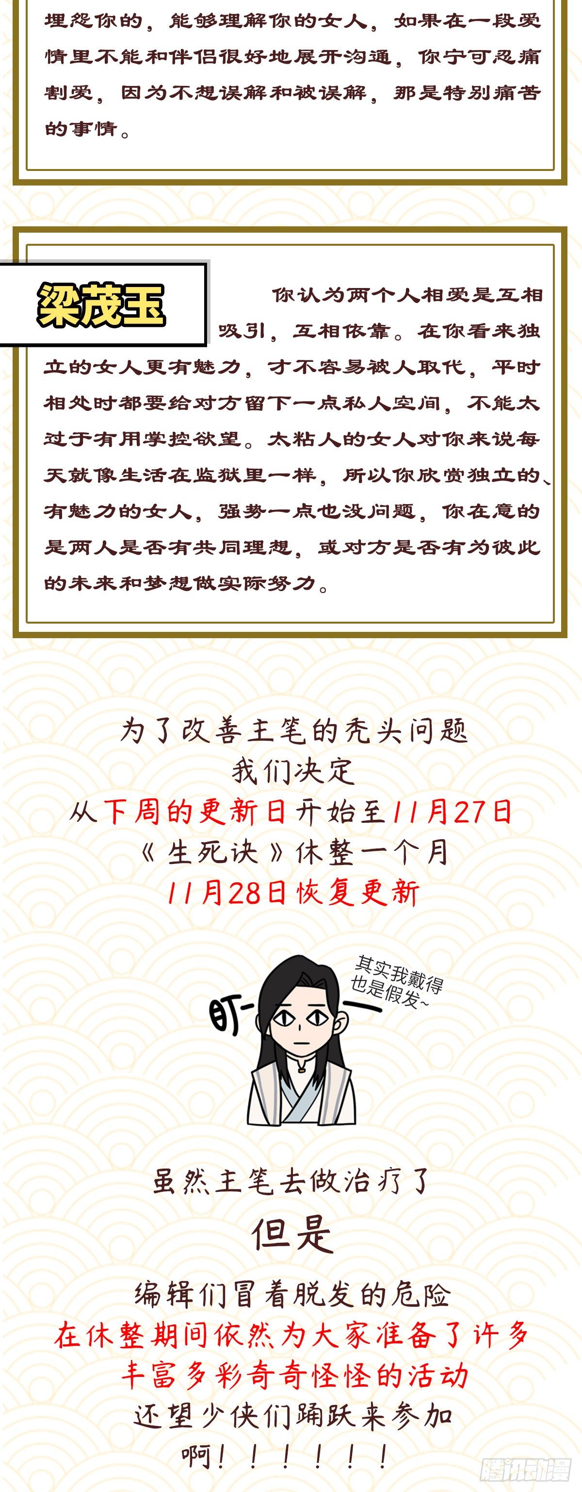 第 38 页