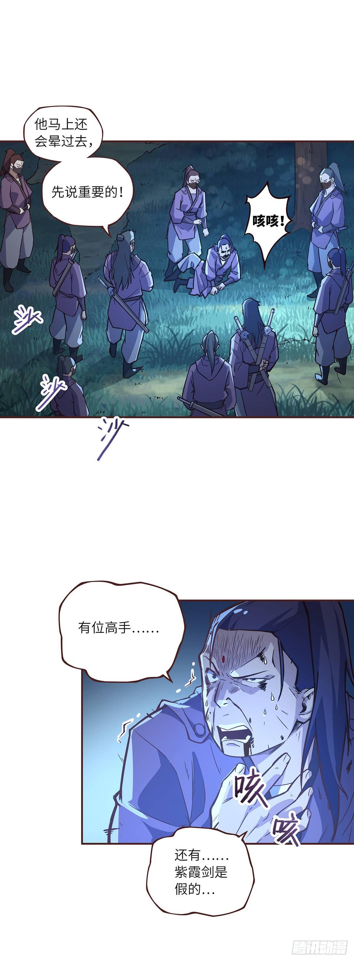第 22 页