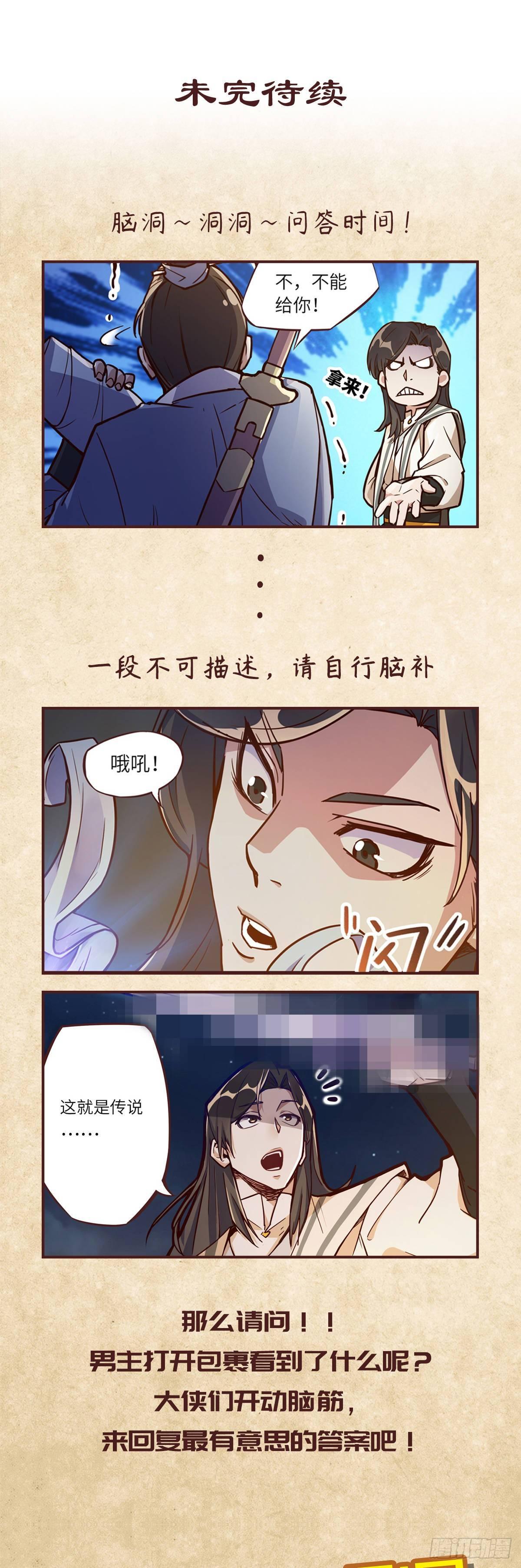 第 26 页