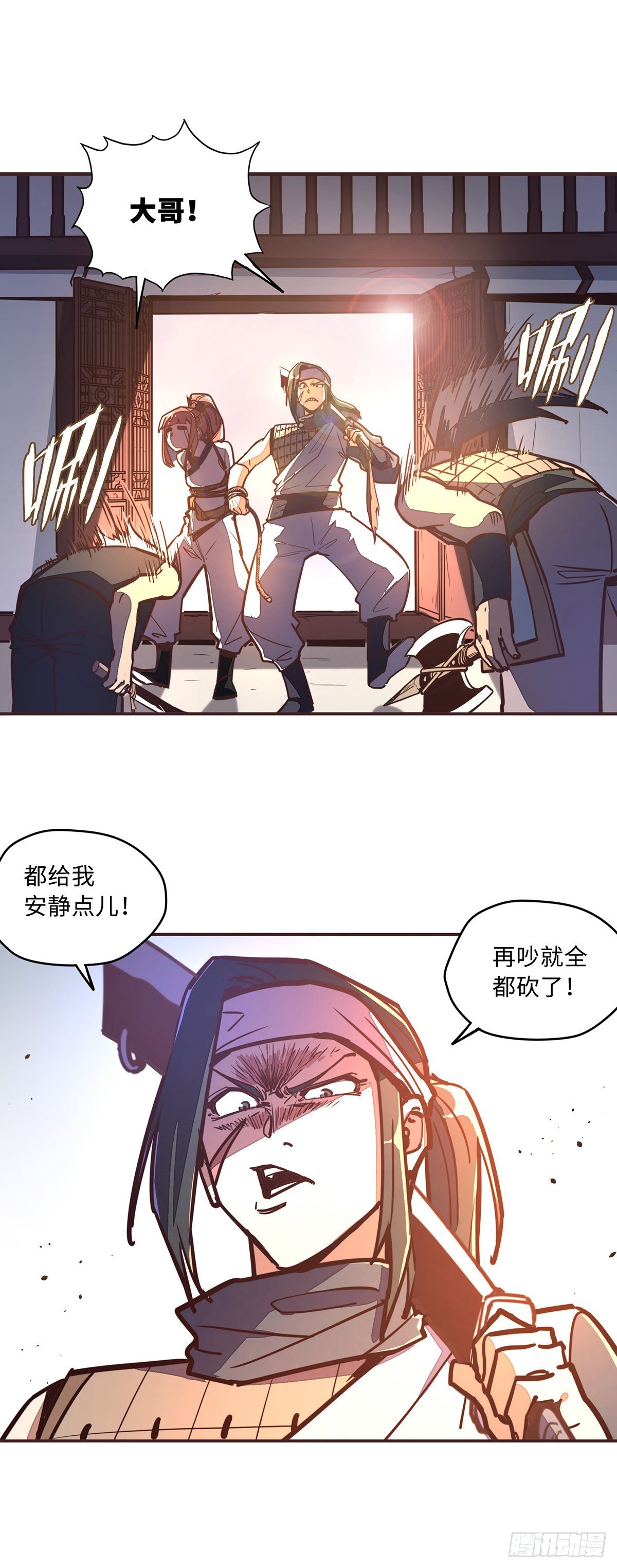 第 24 页