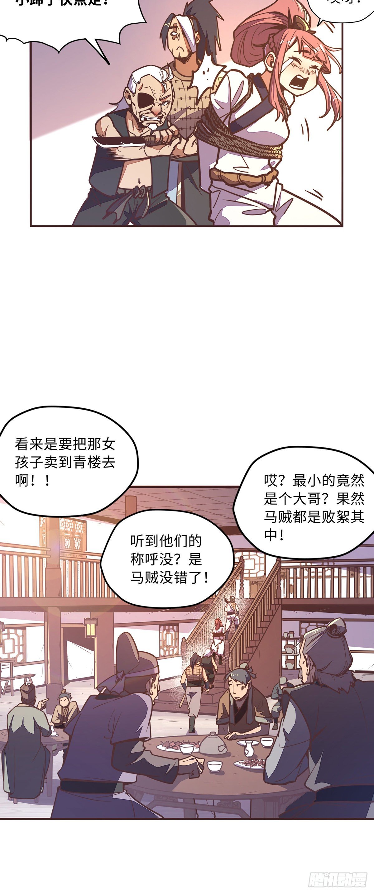 第 27 页