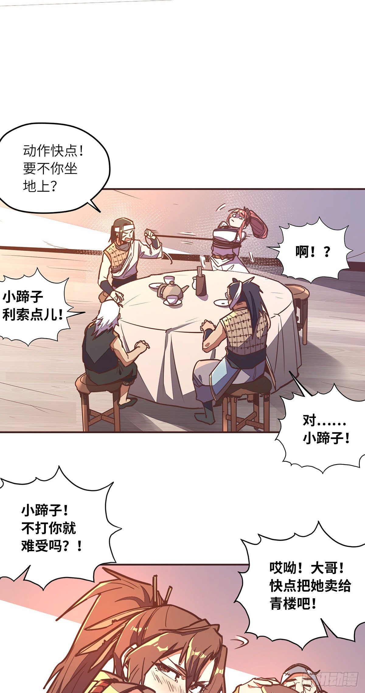 第 30 页