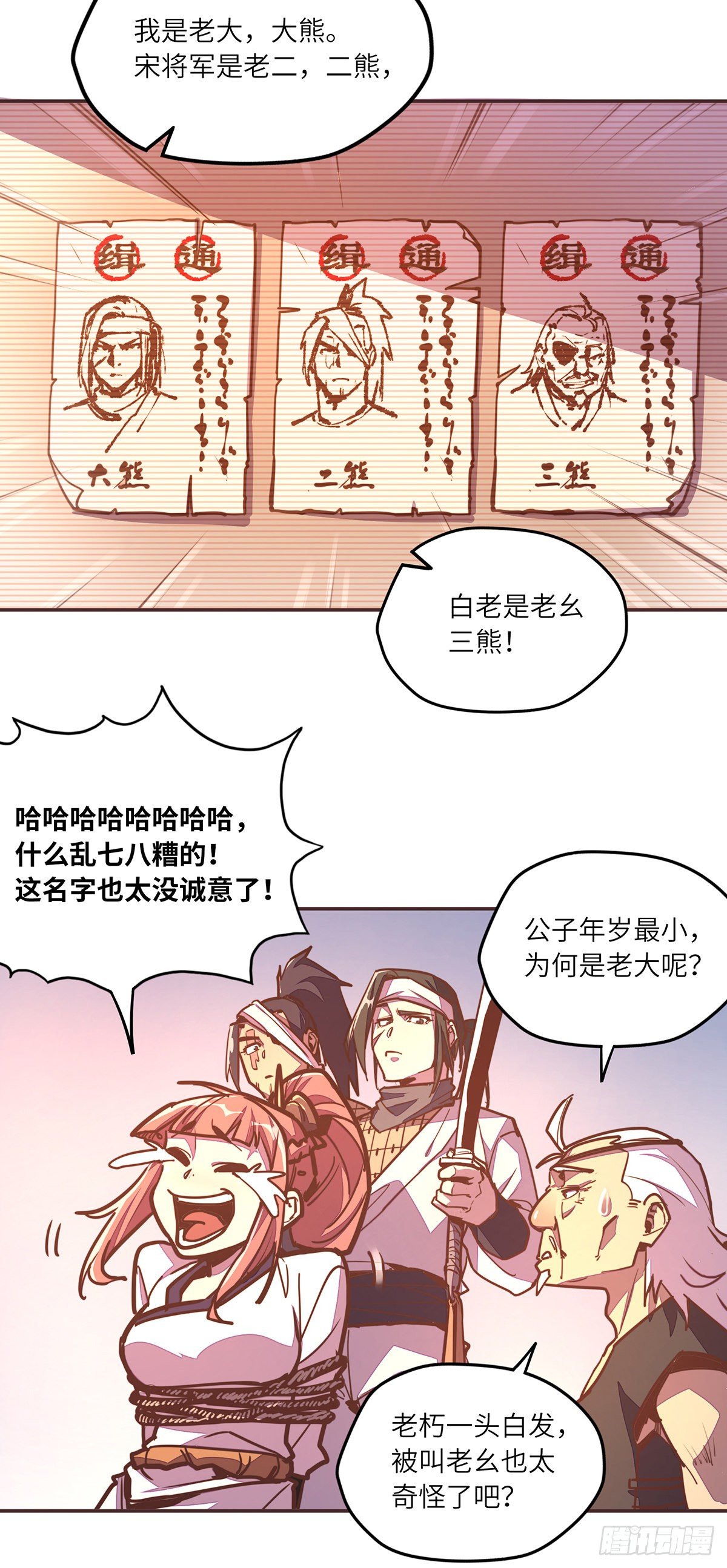第 5 页