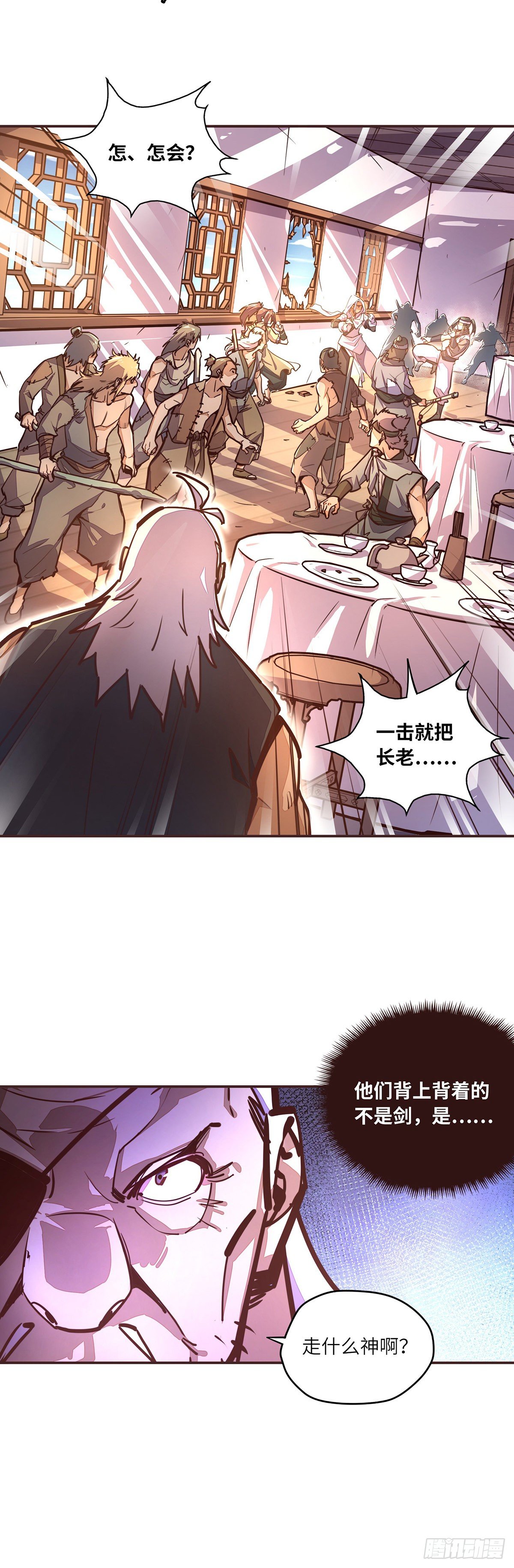 第 28 页