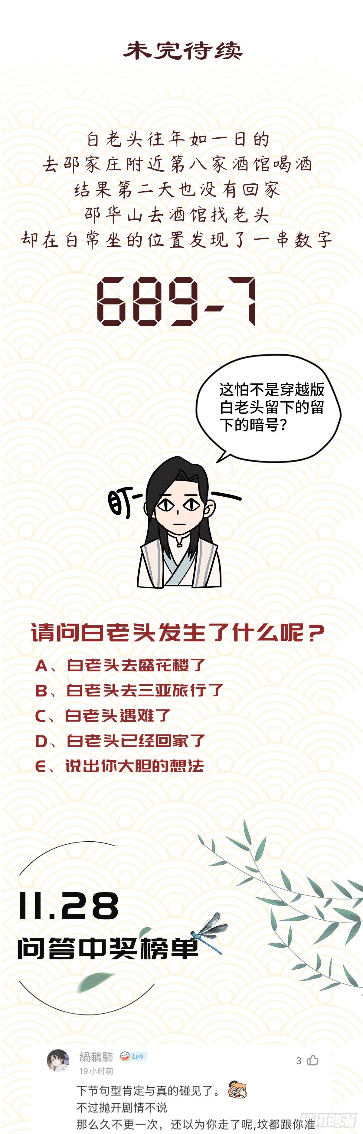 第 32 页