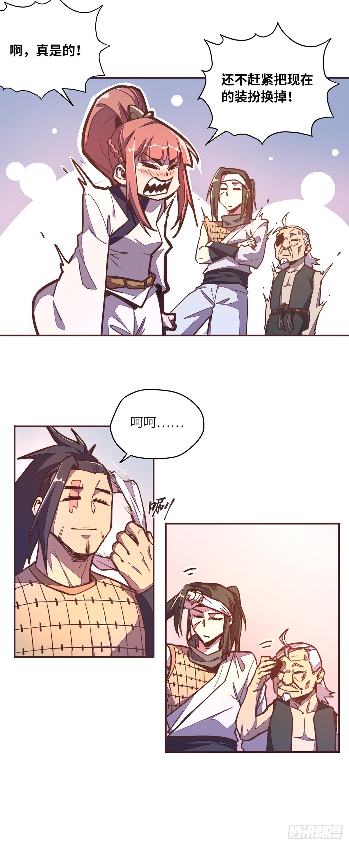 第 19 页