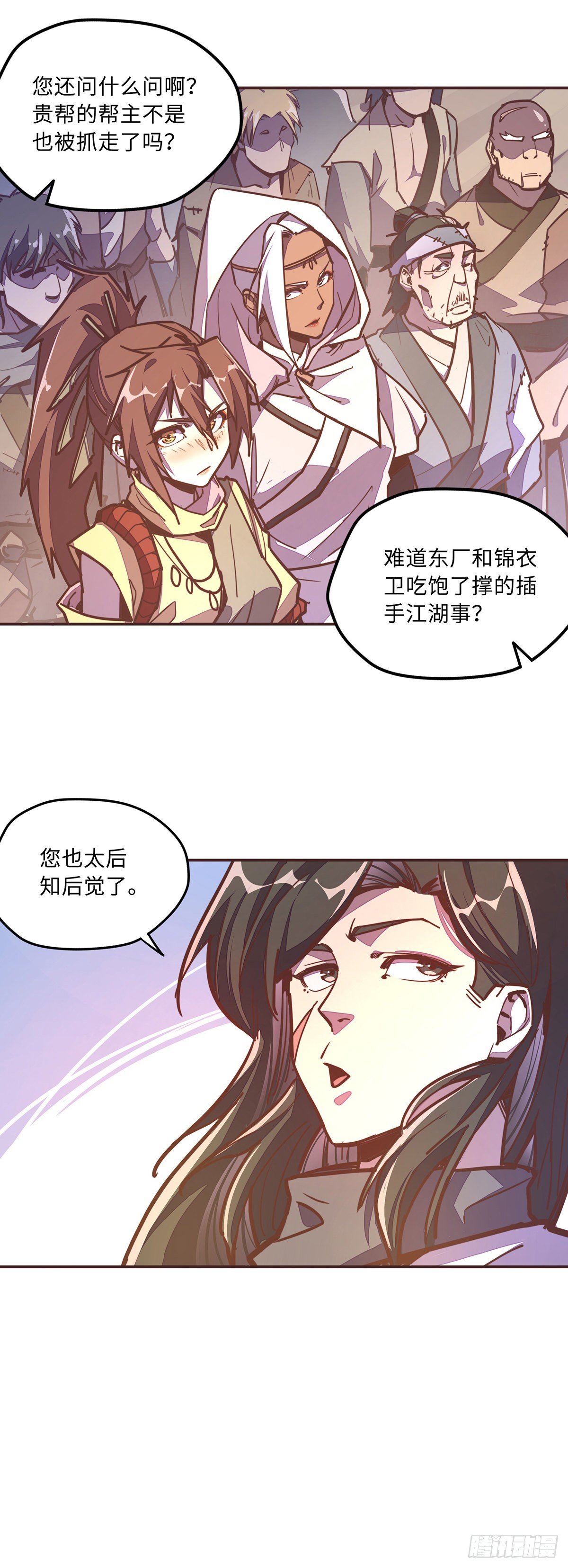 第 22 页