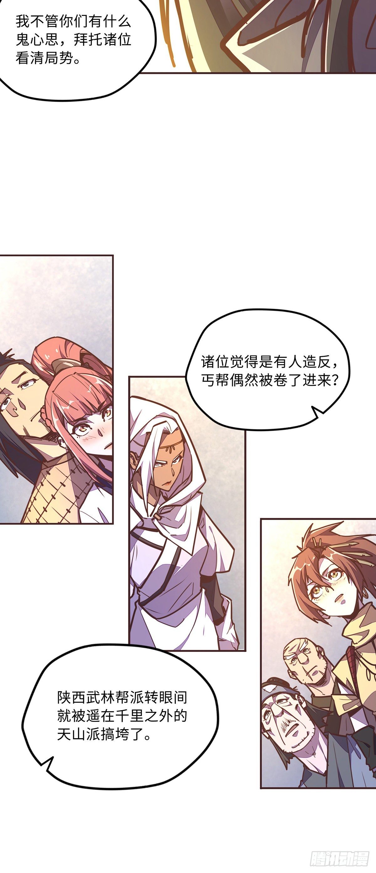 第 25 页