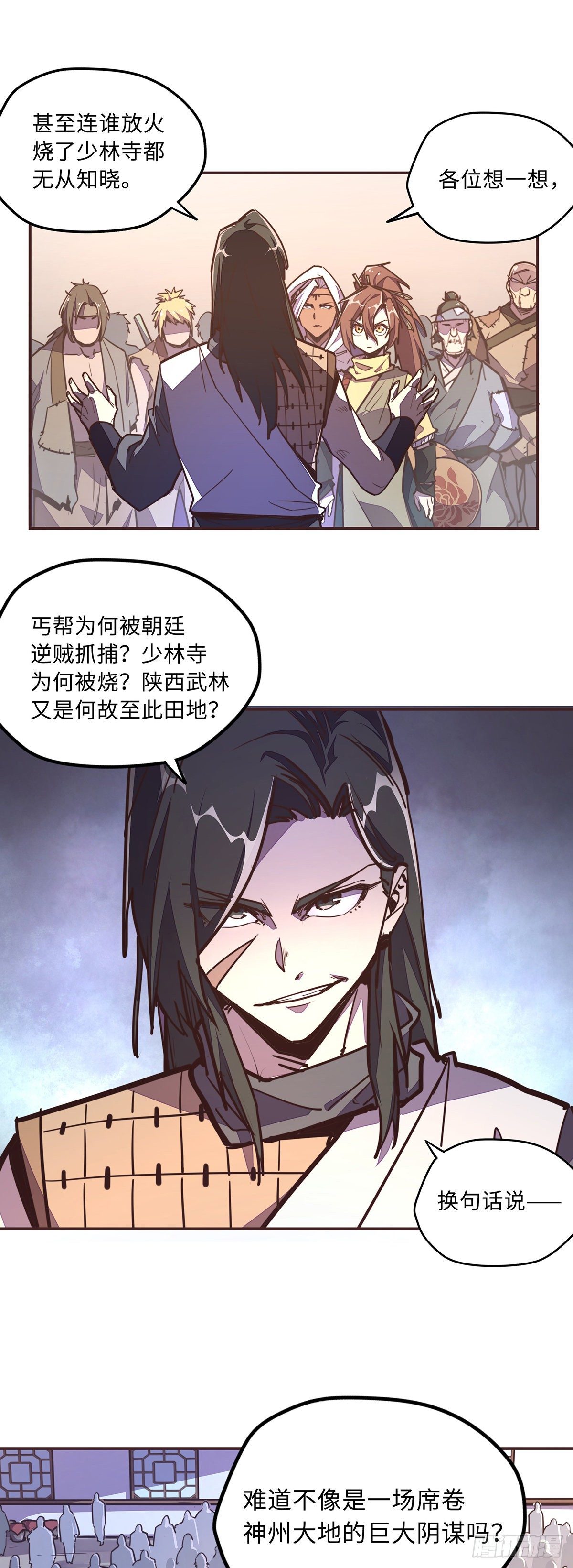 第 26 页