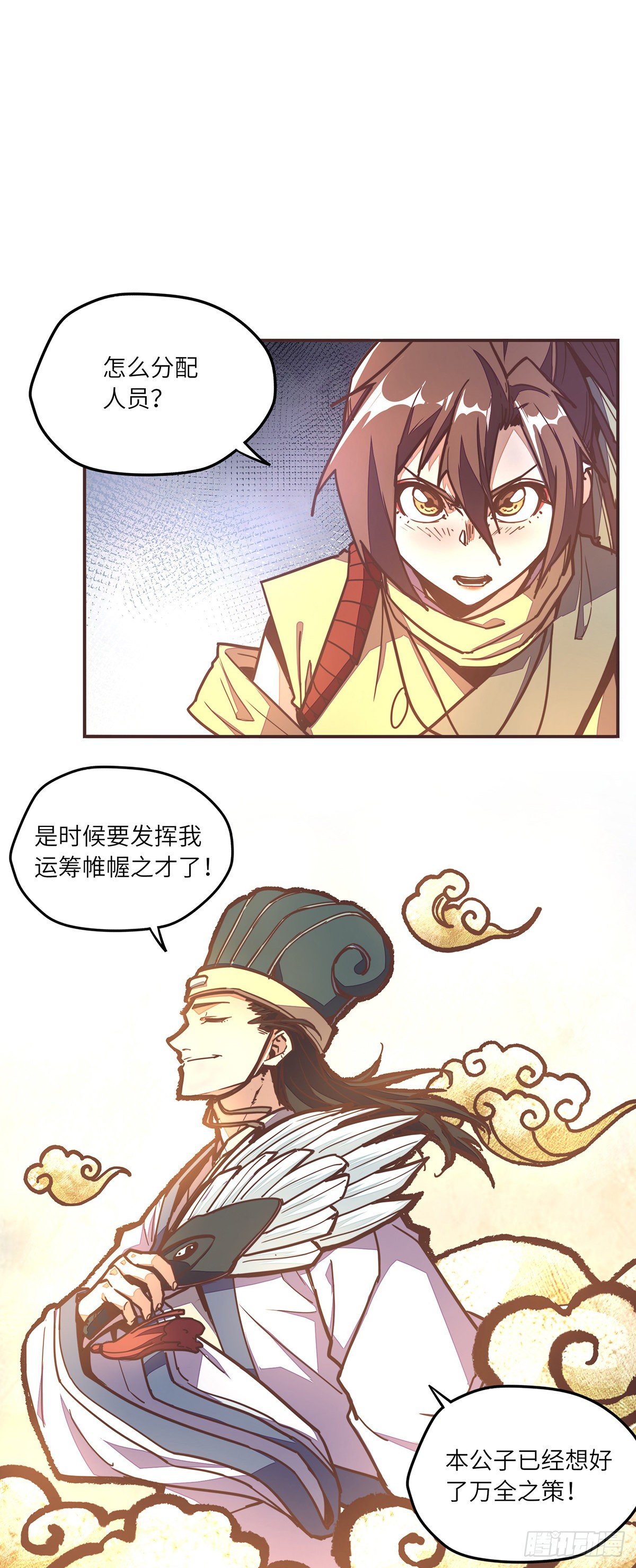 第 10 页