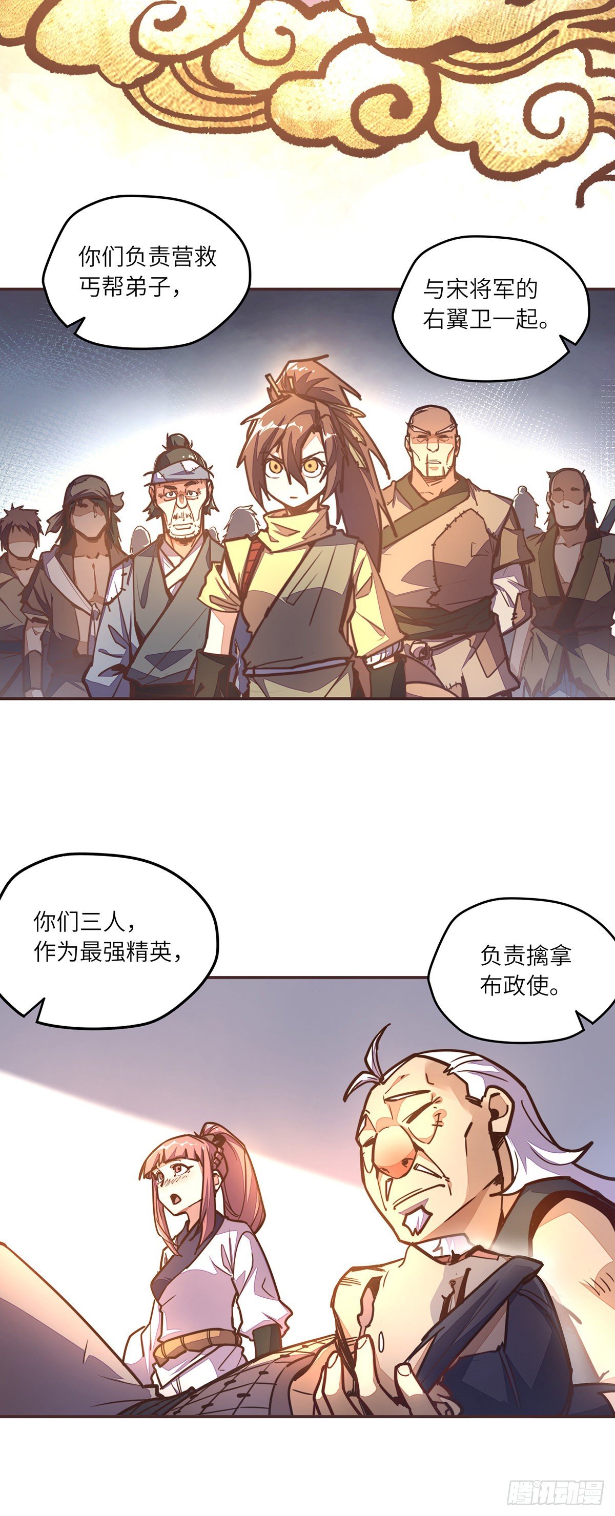第 11 页
