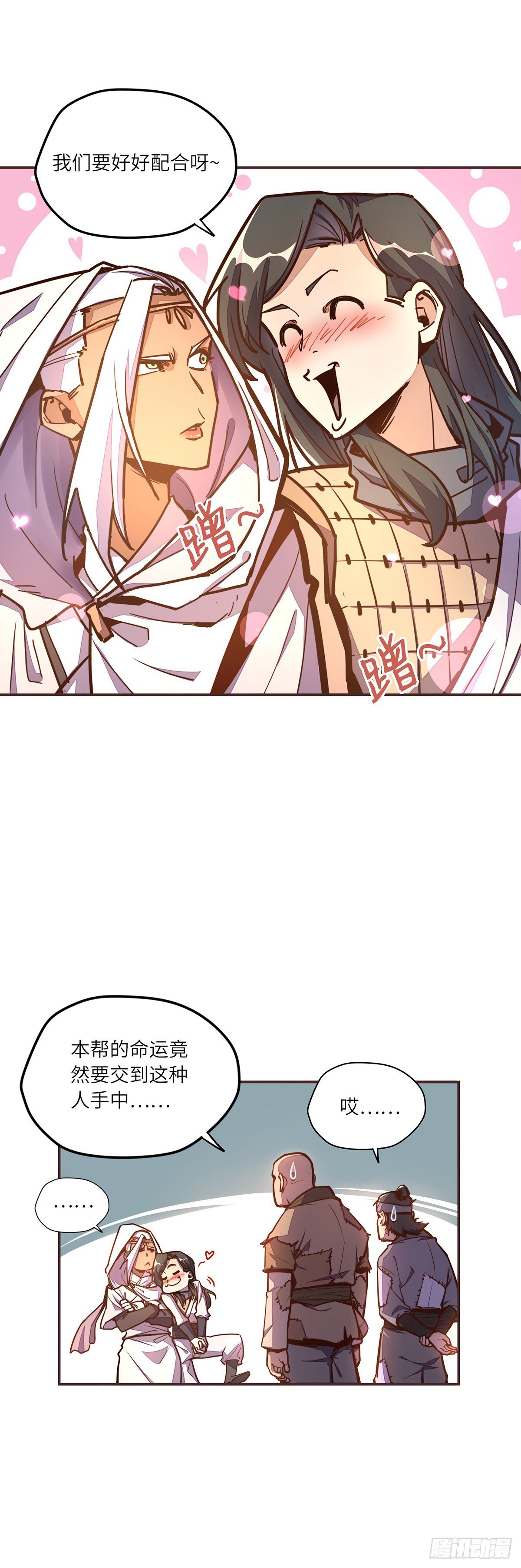 第 13 页