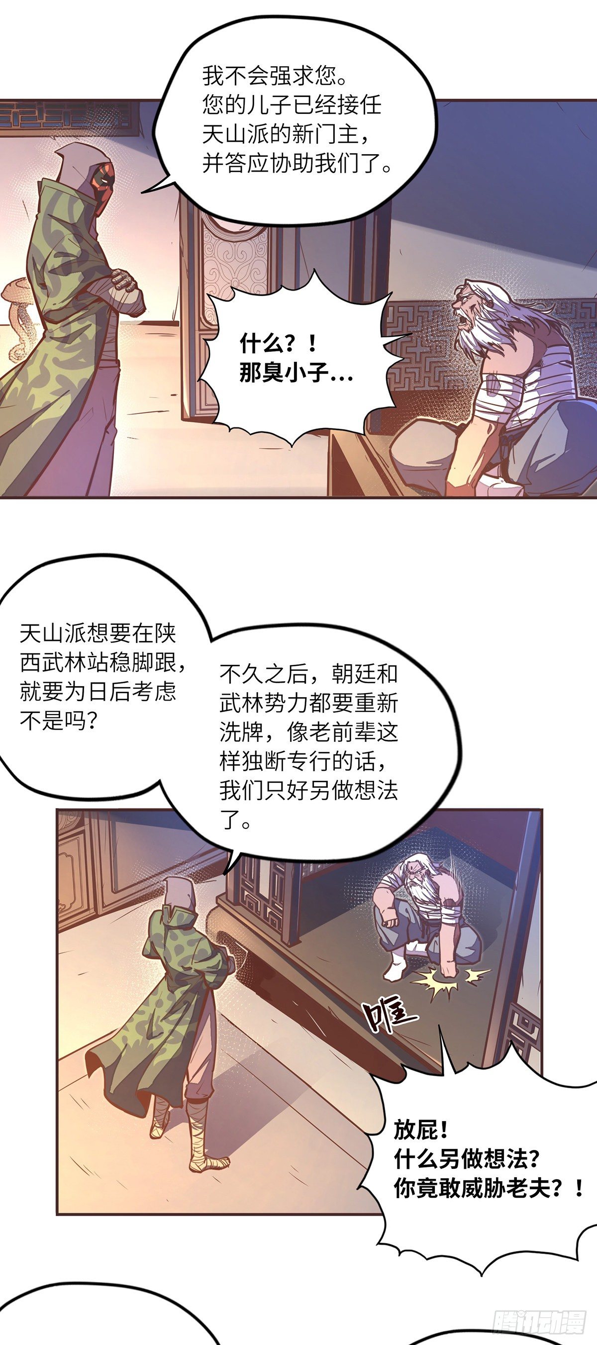 第 19 页