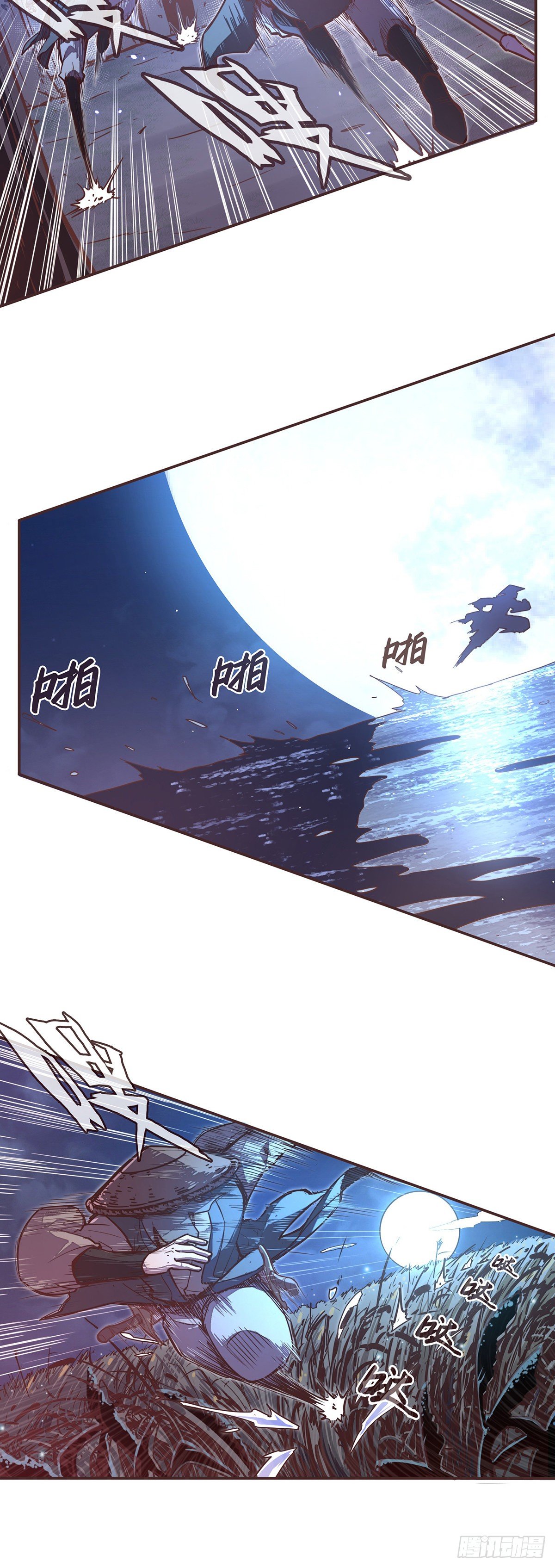 第 24 页