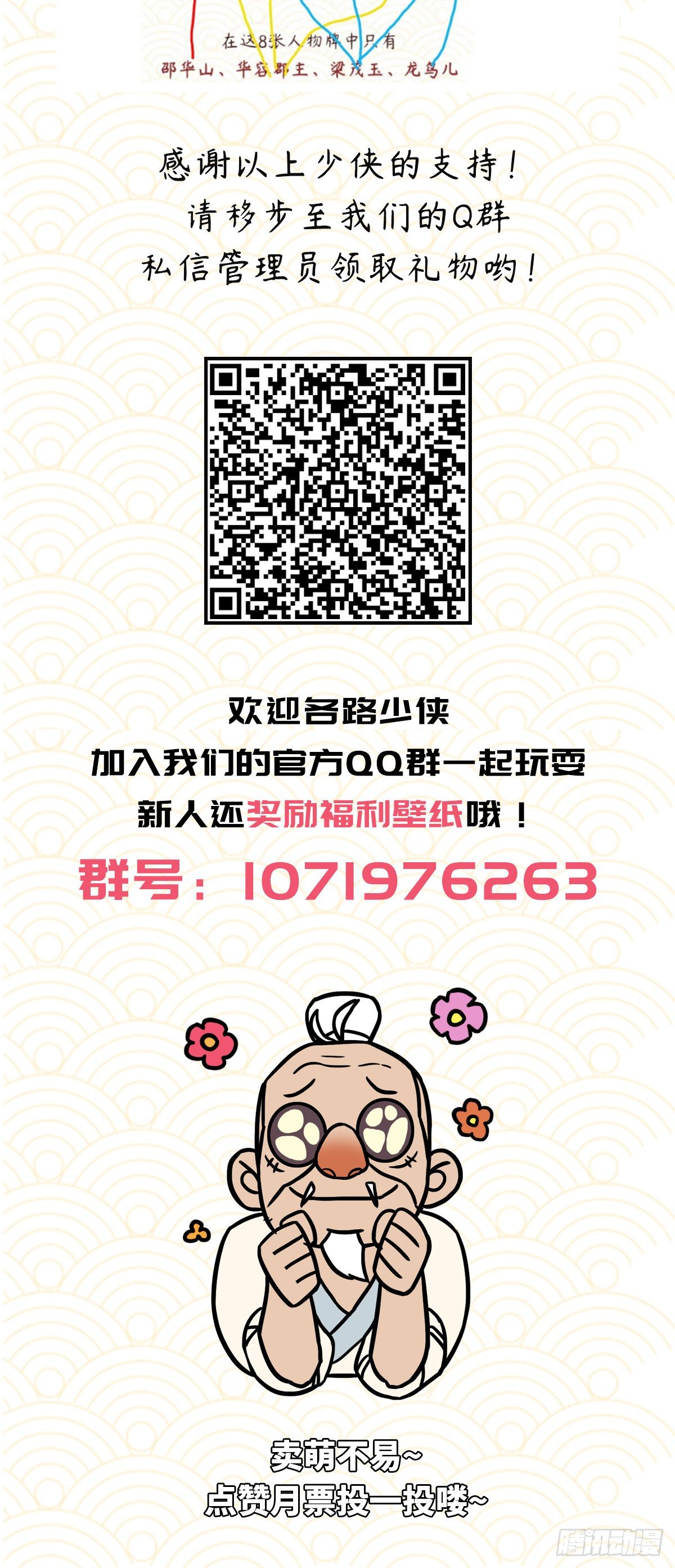 第 29 页