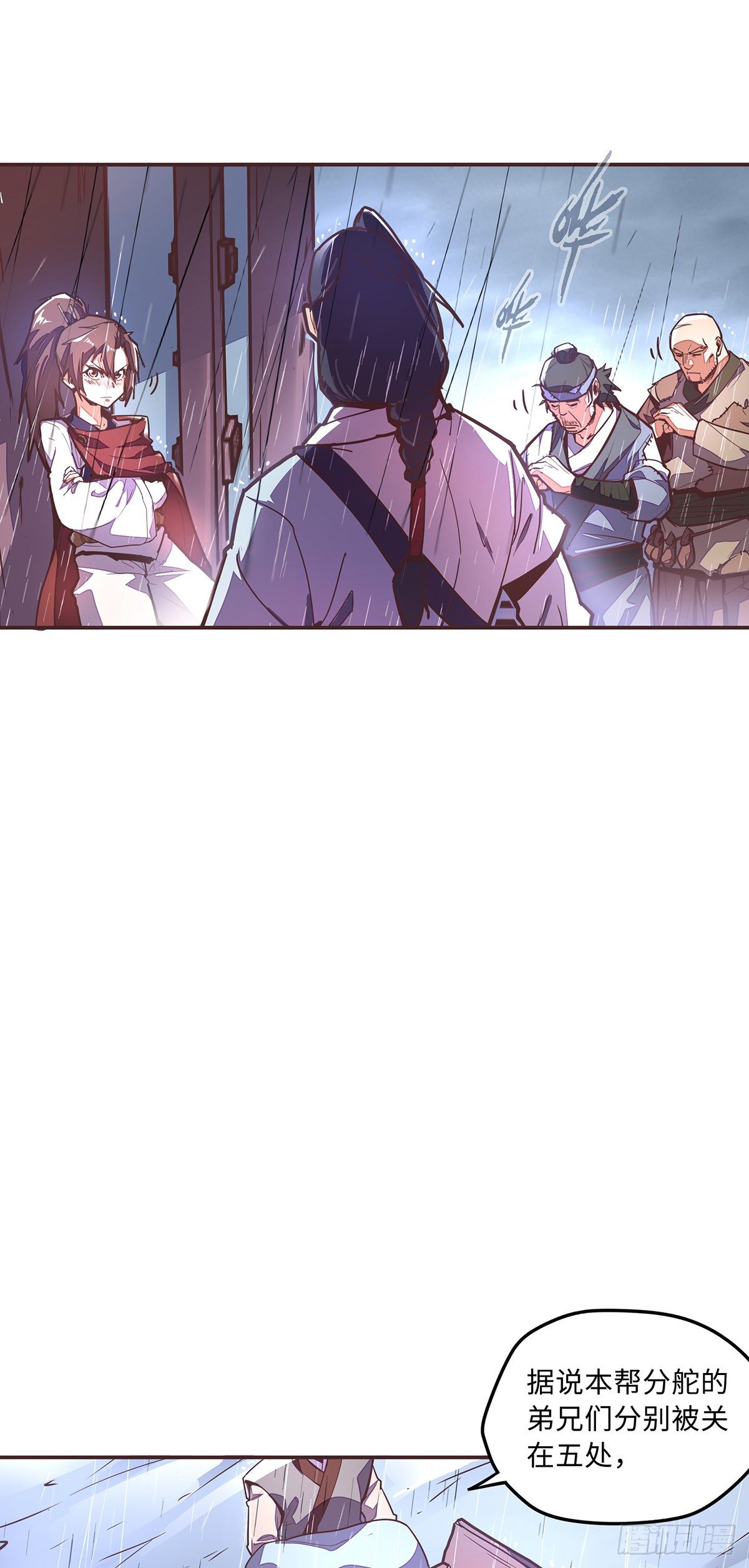 第 29 页