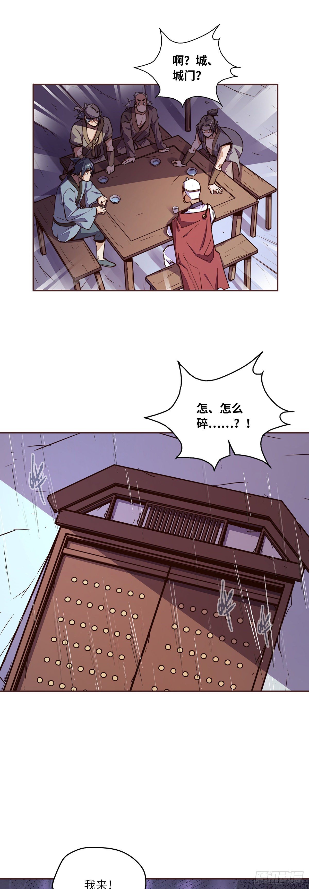 第 35 页