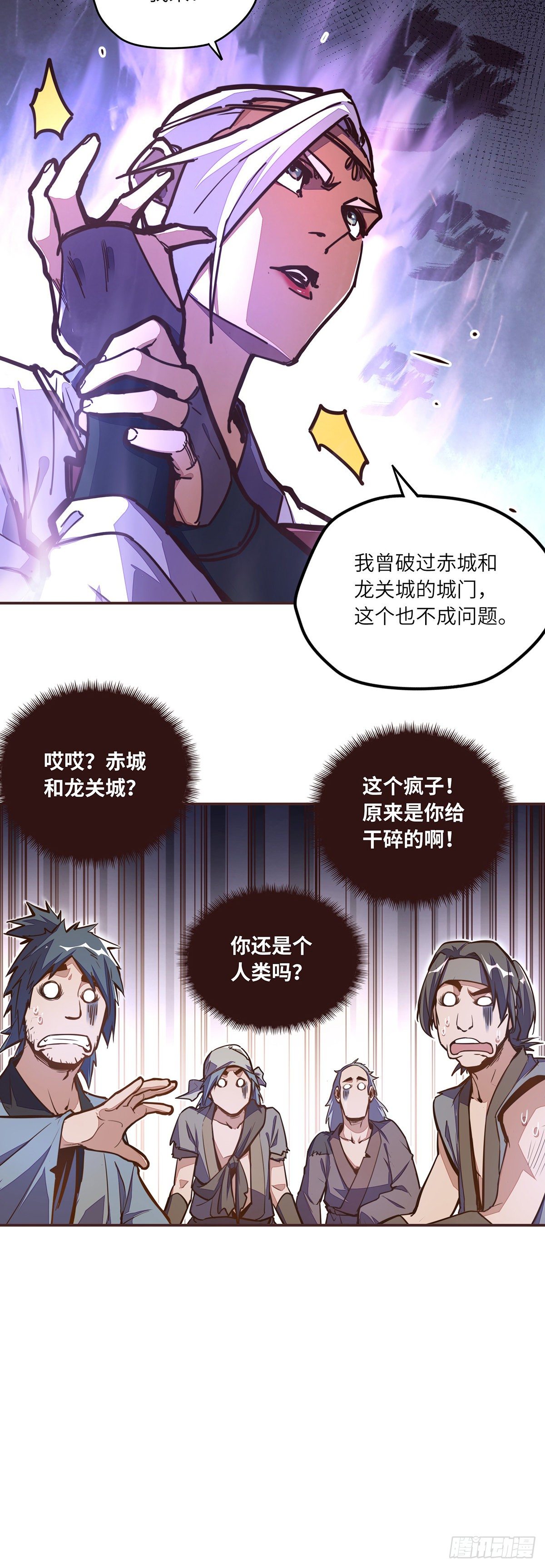 第 36 页