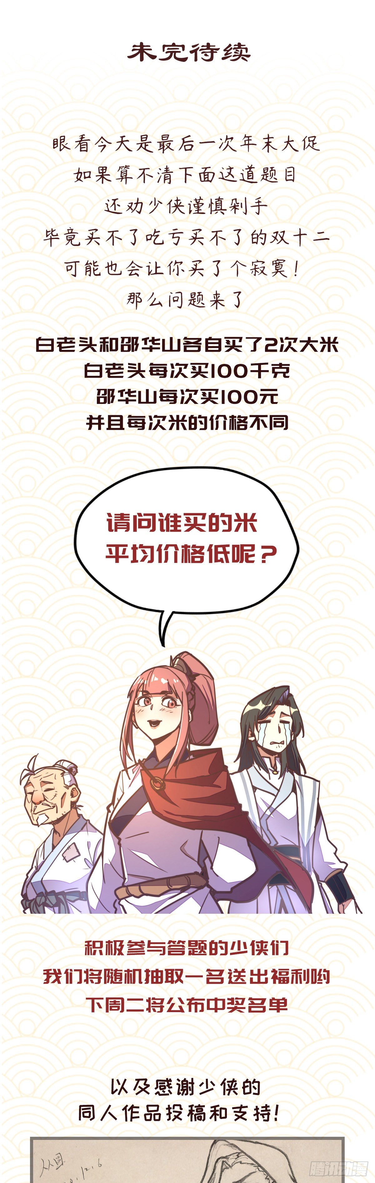 第 37 页