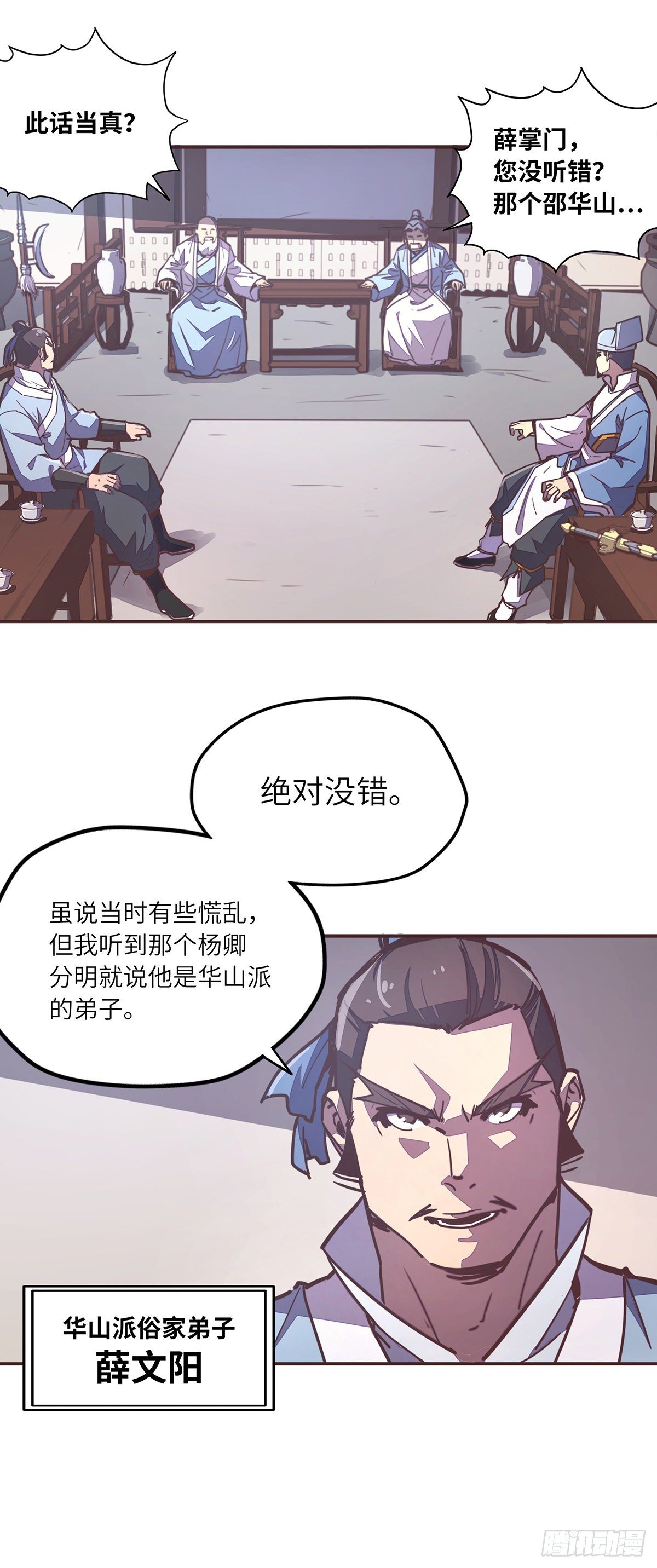 第 6 页