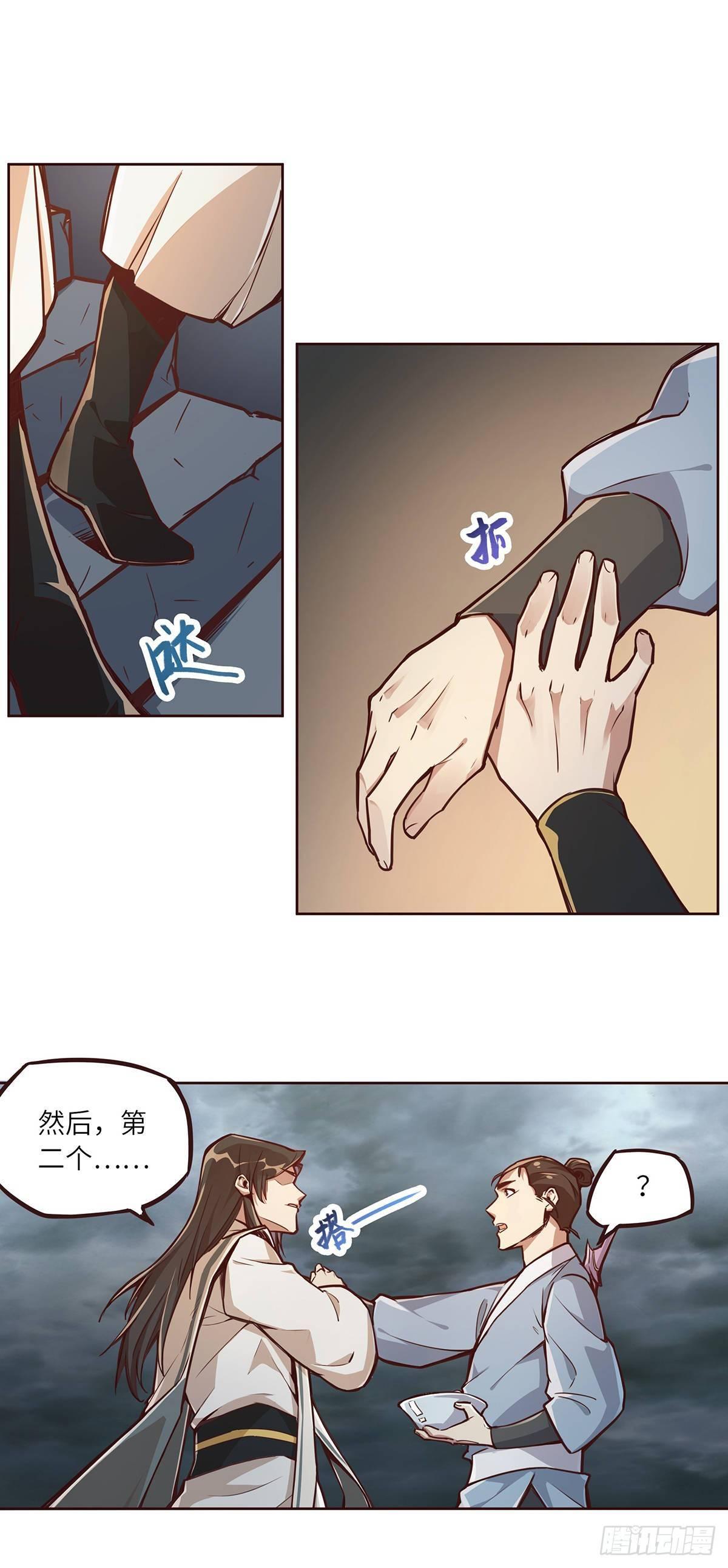 第 19 页