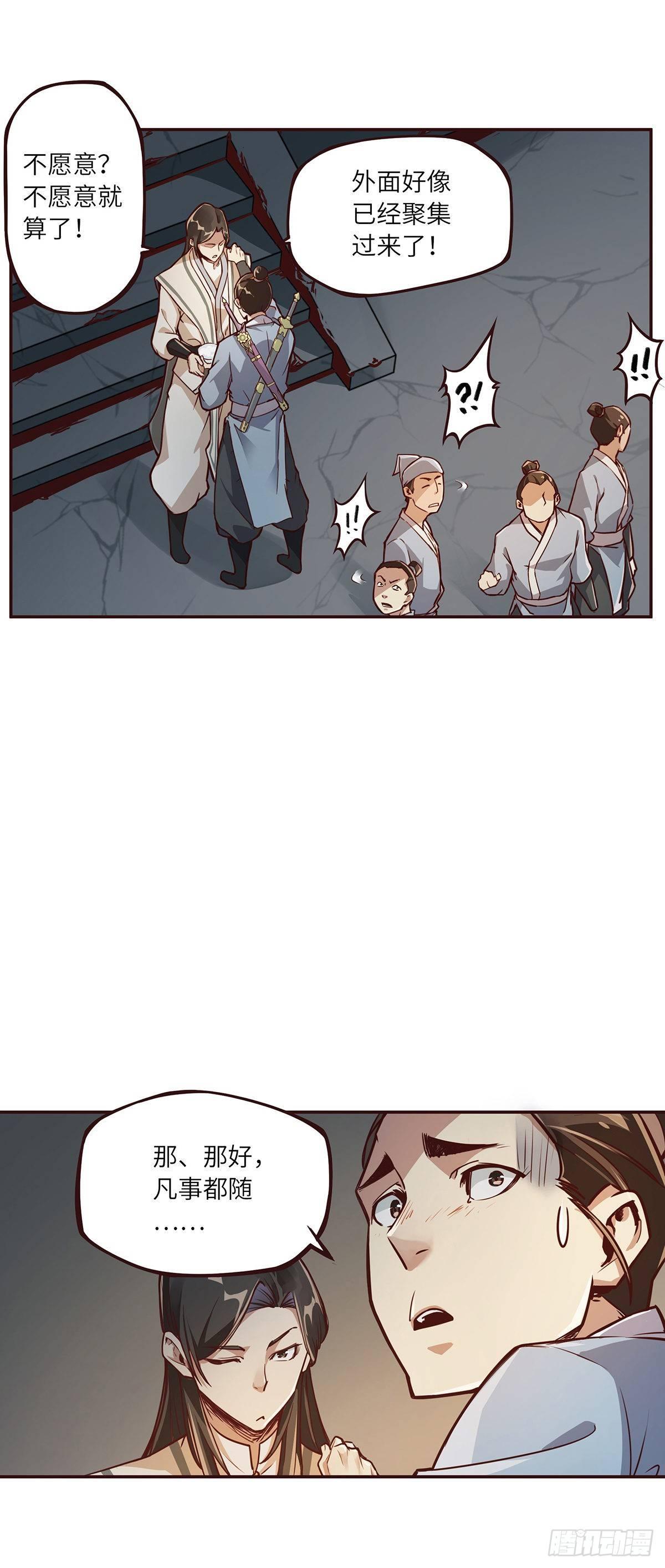 第 21 页