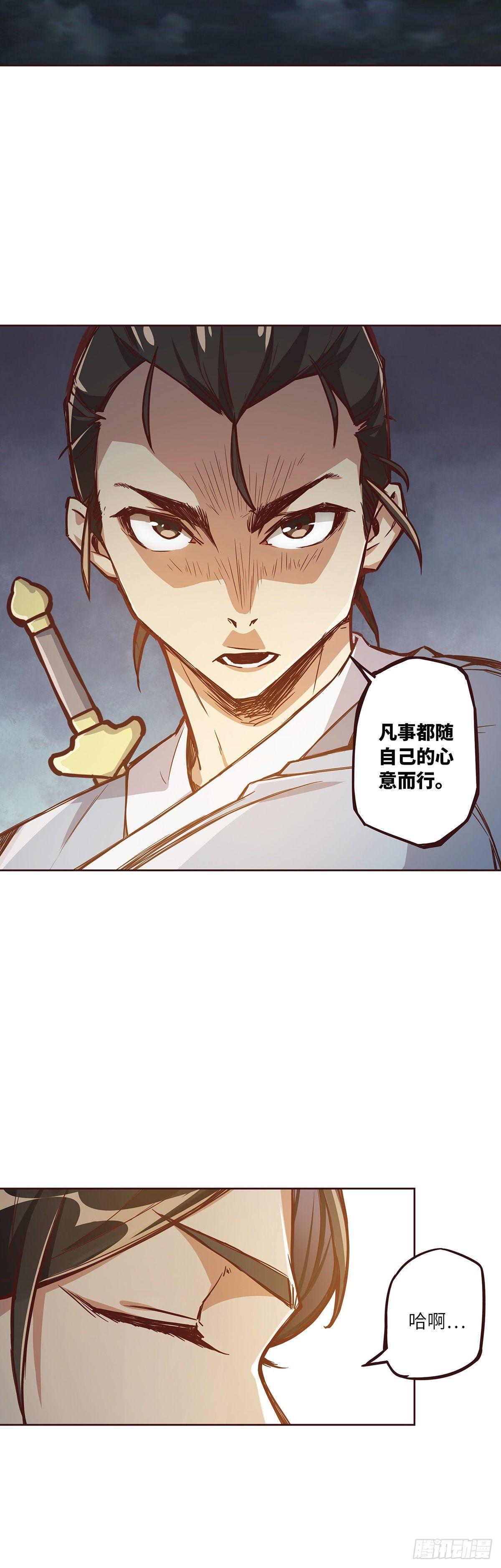 第 26 页