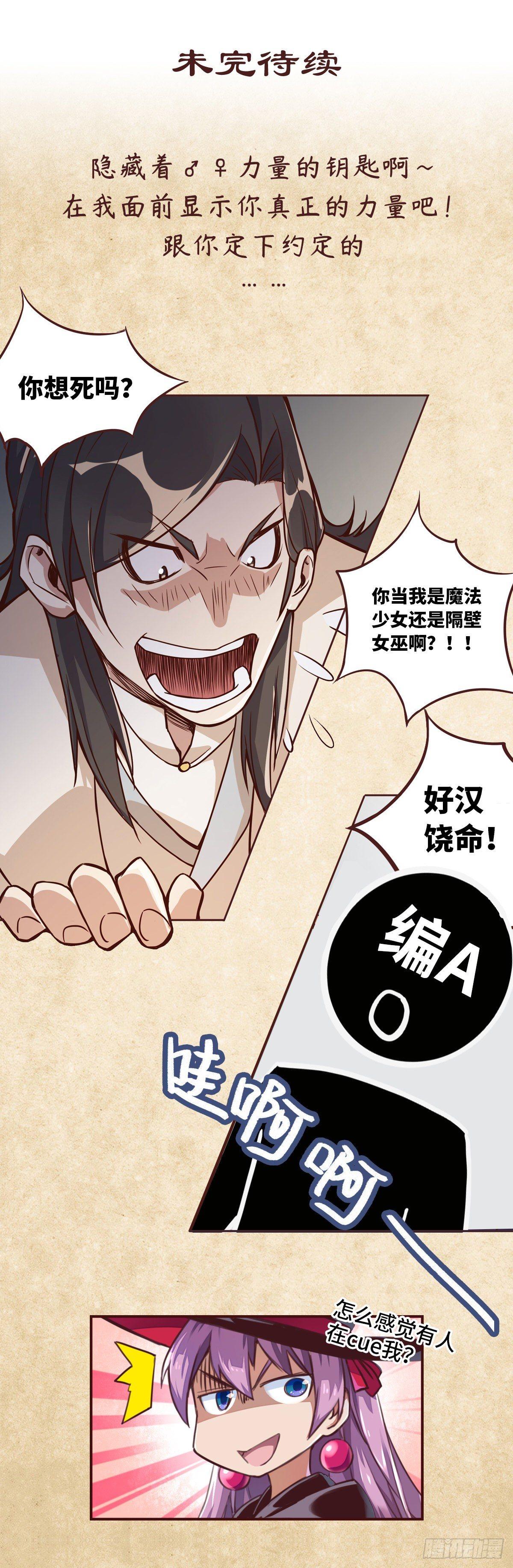 第 28 页