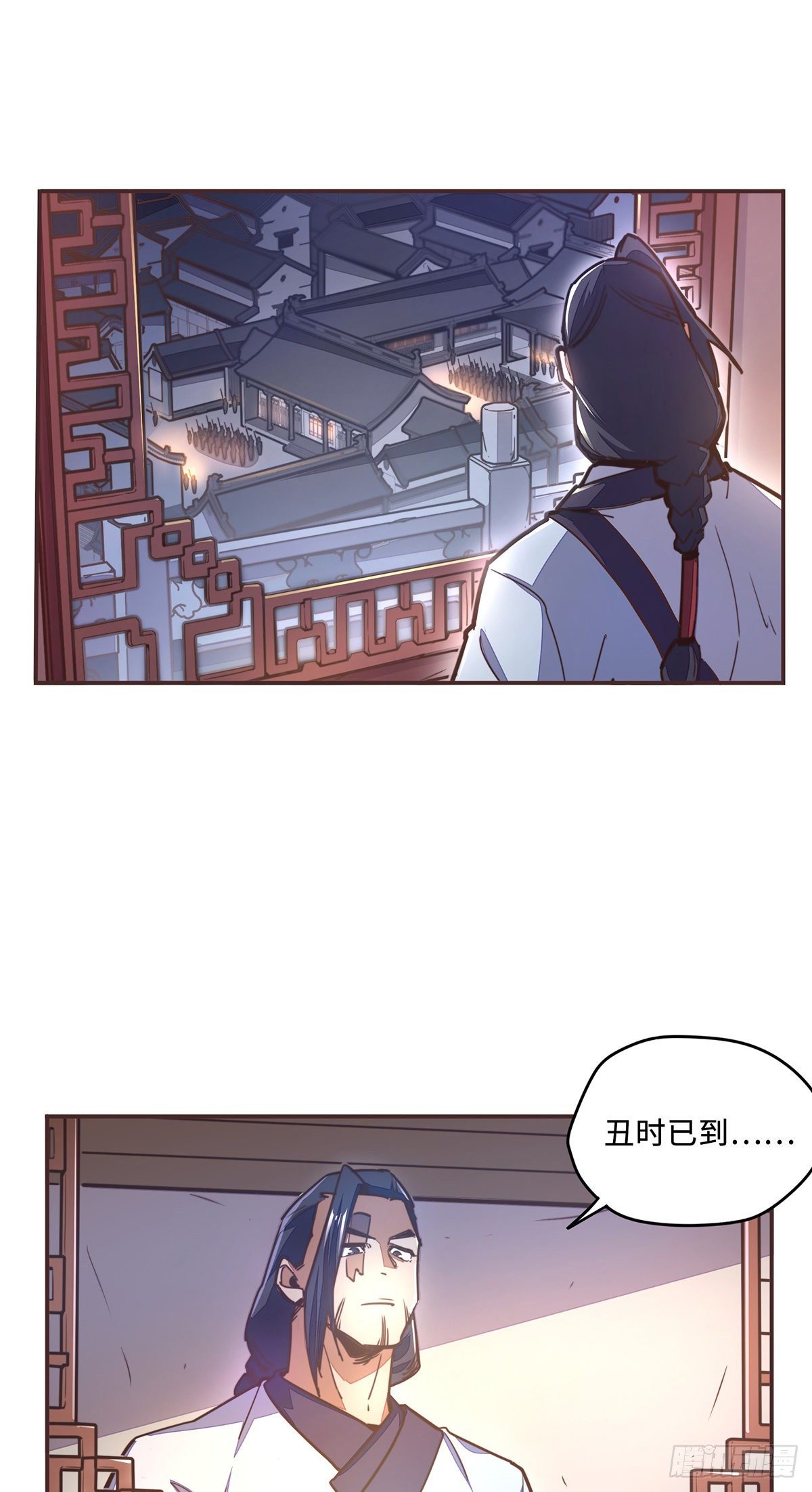 第 24 页