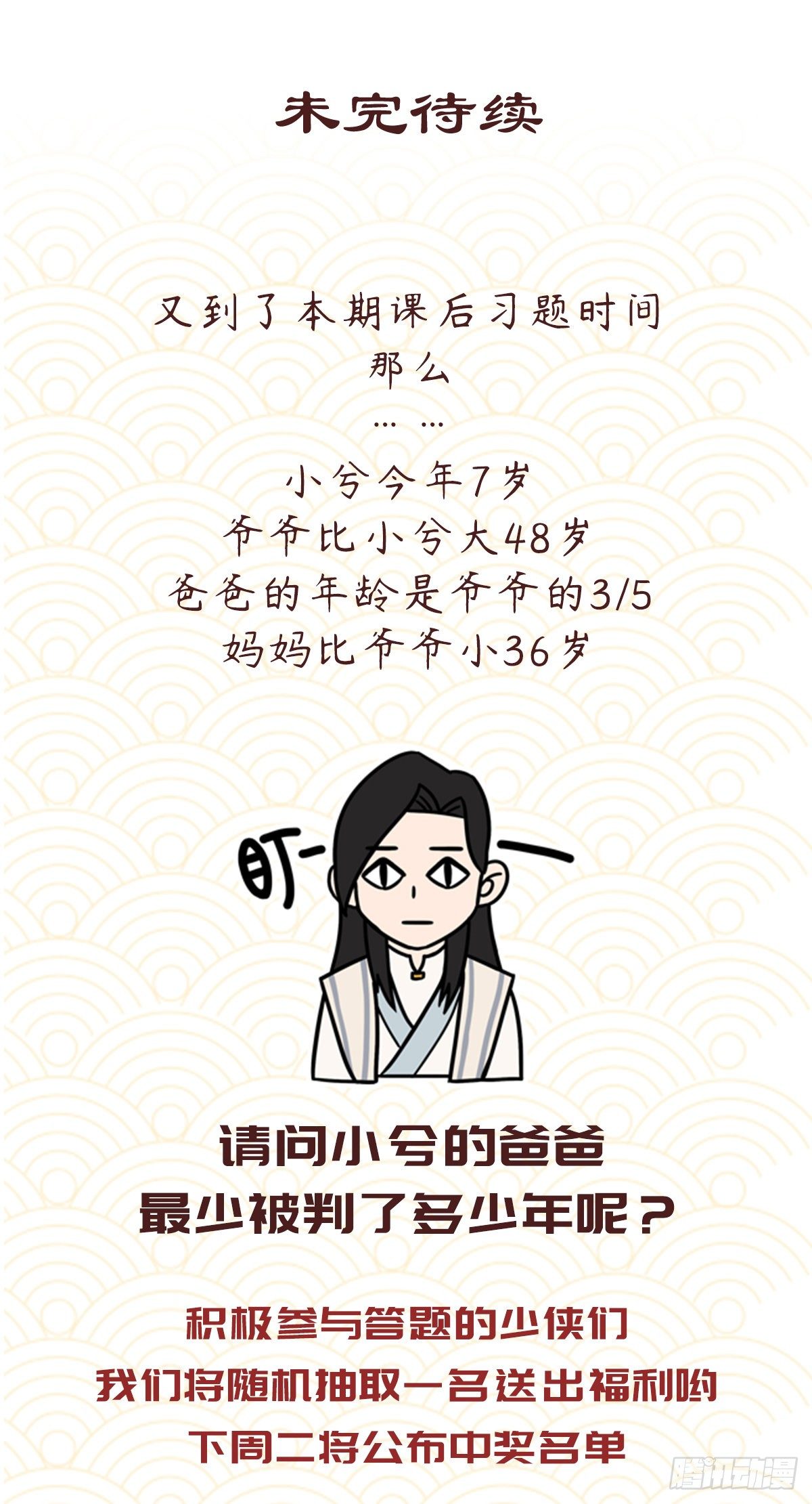 第 34 页