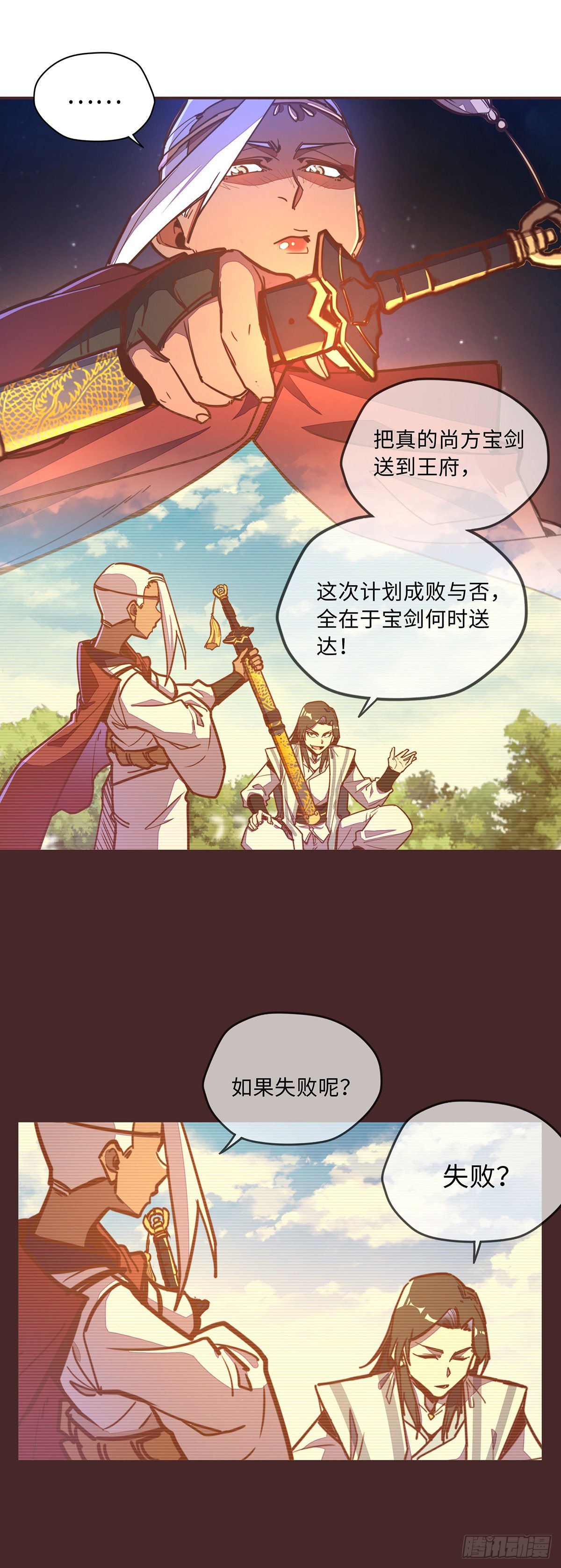 第 21 页