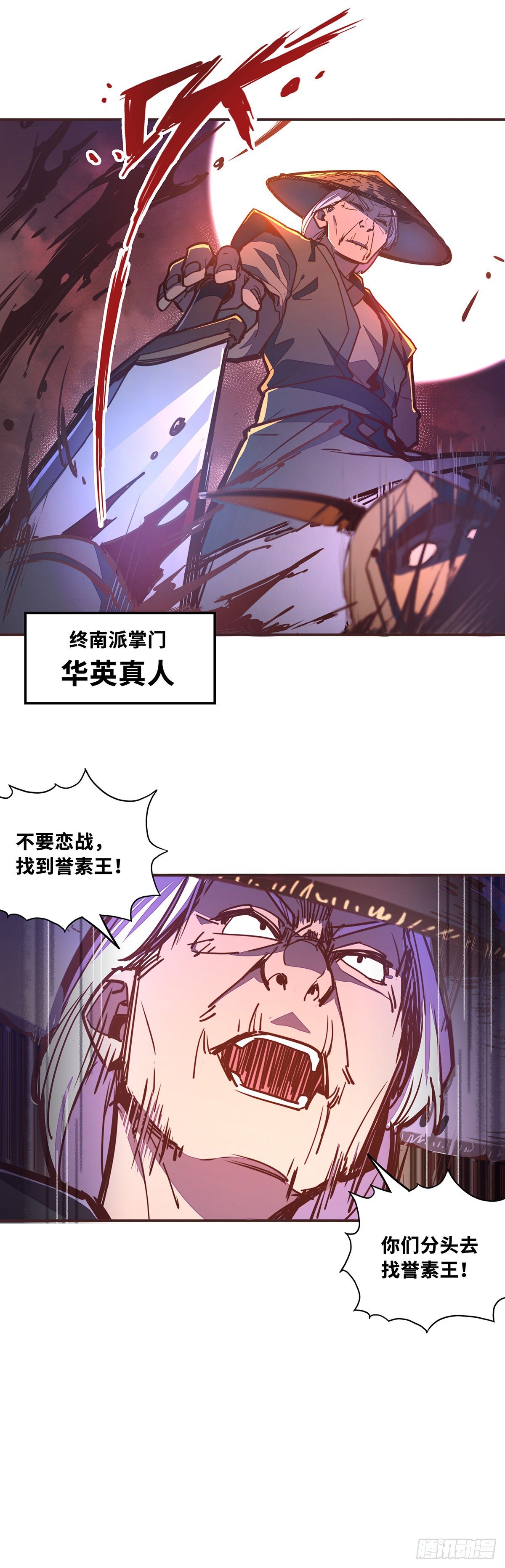 第 29 页