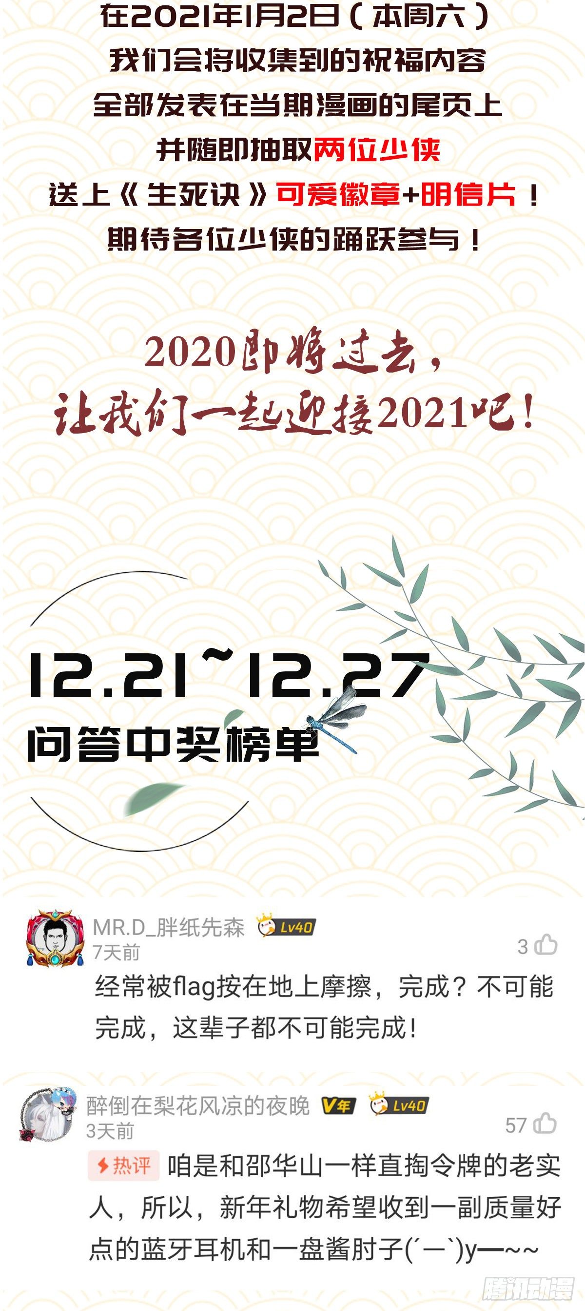 第 31 页