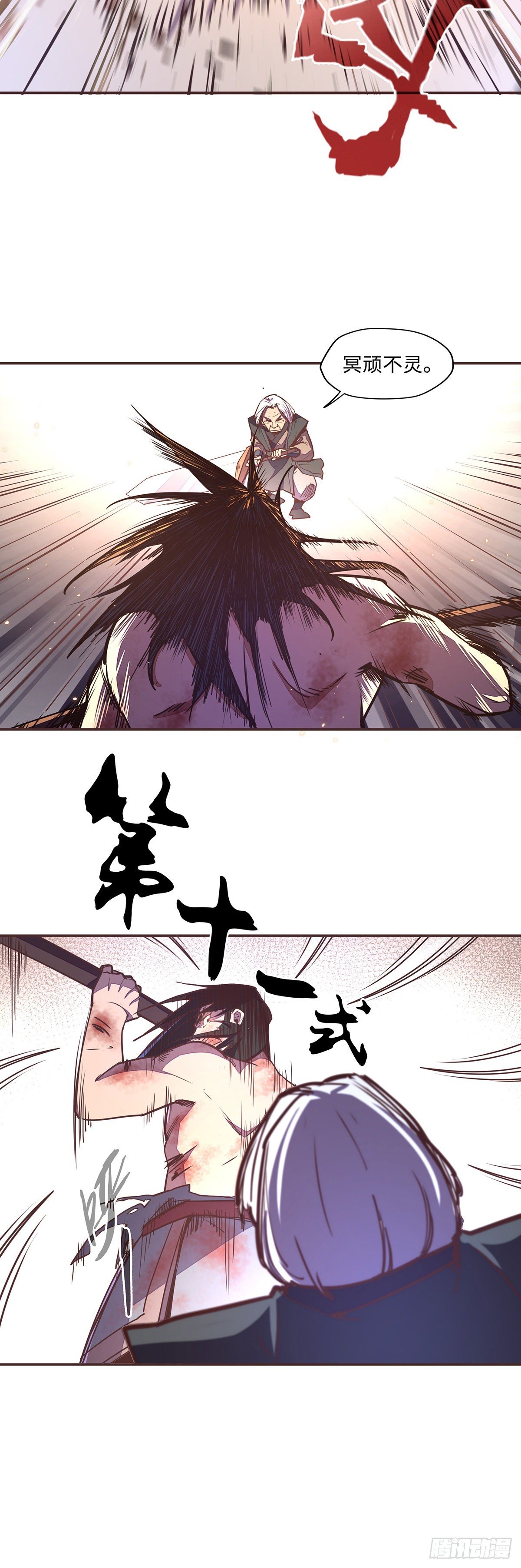 第 27 页