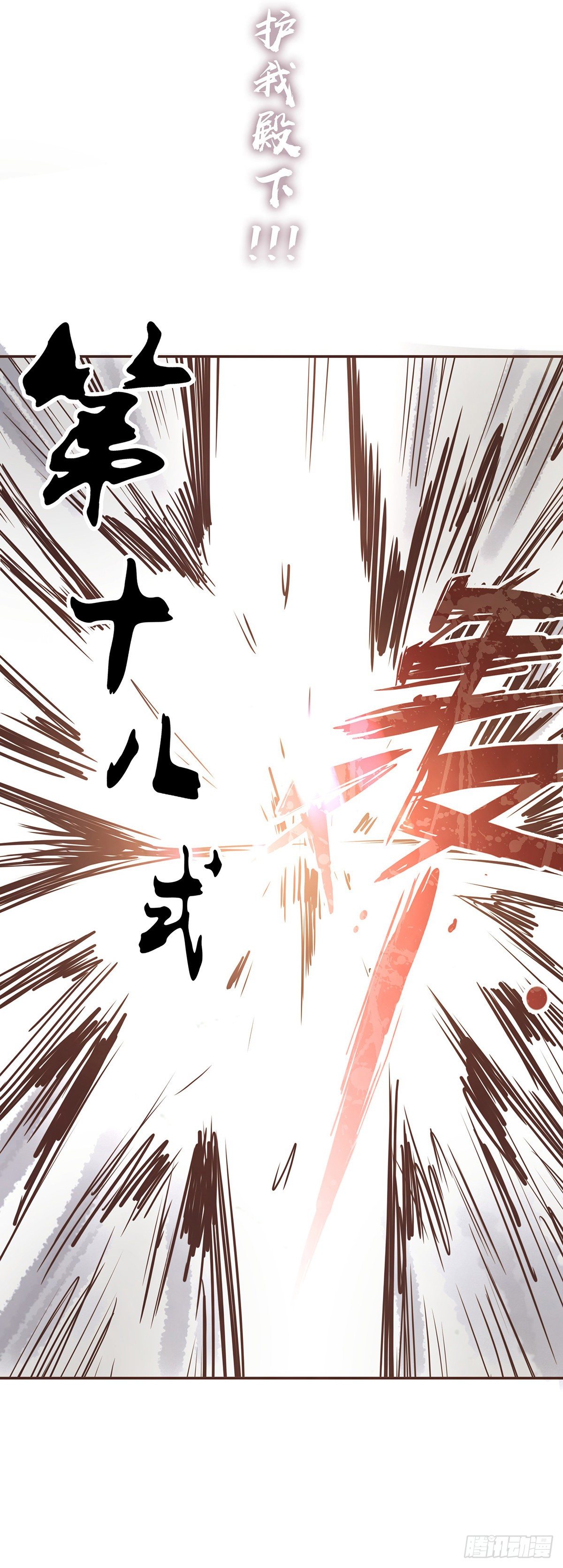 第 38 页