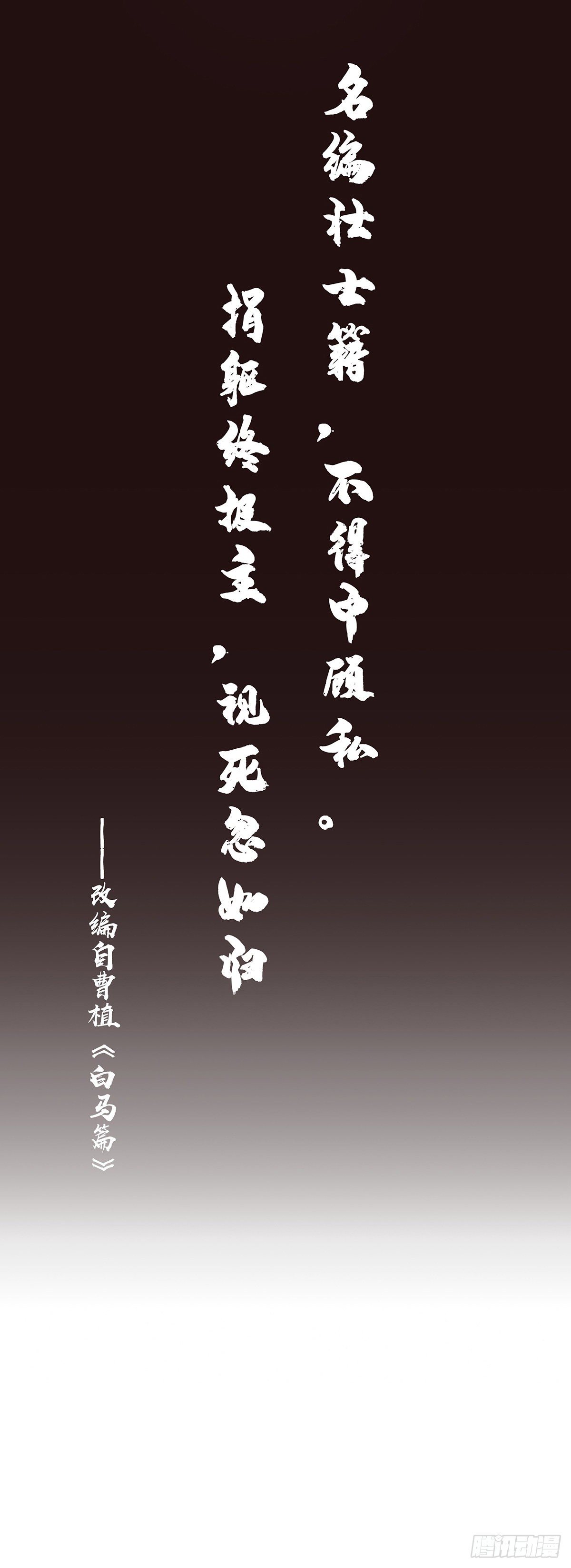 第 50 页