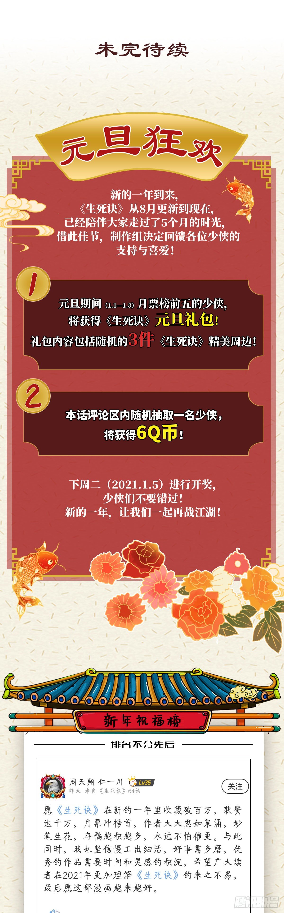 第 51 页