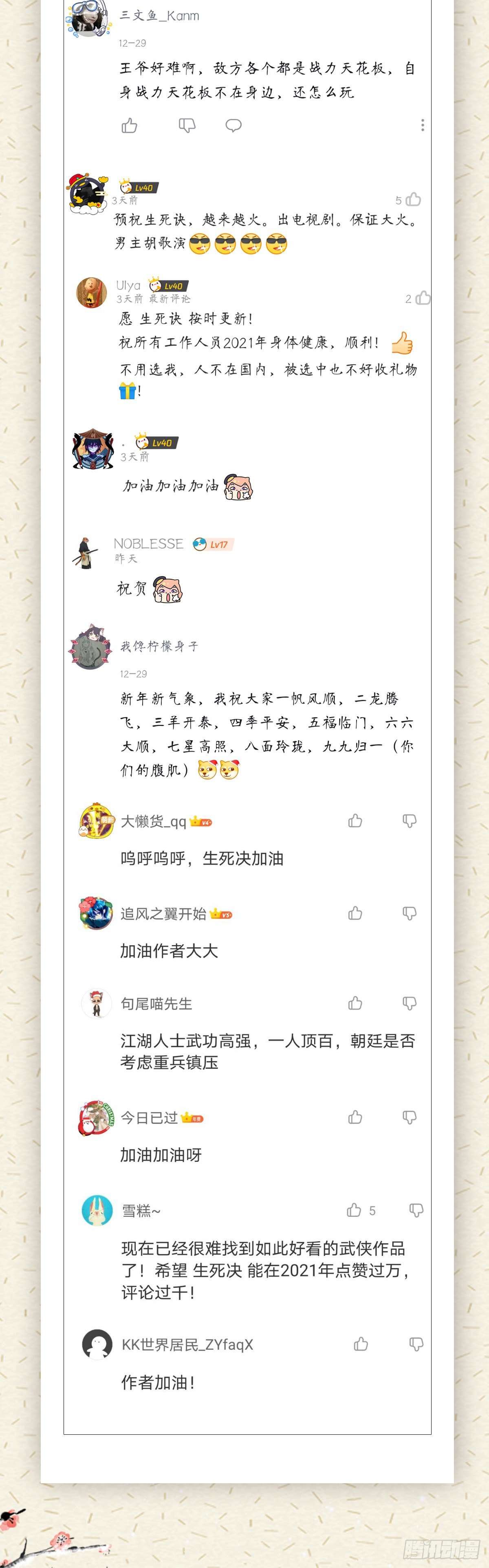 第 52 页