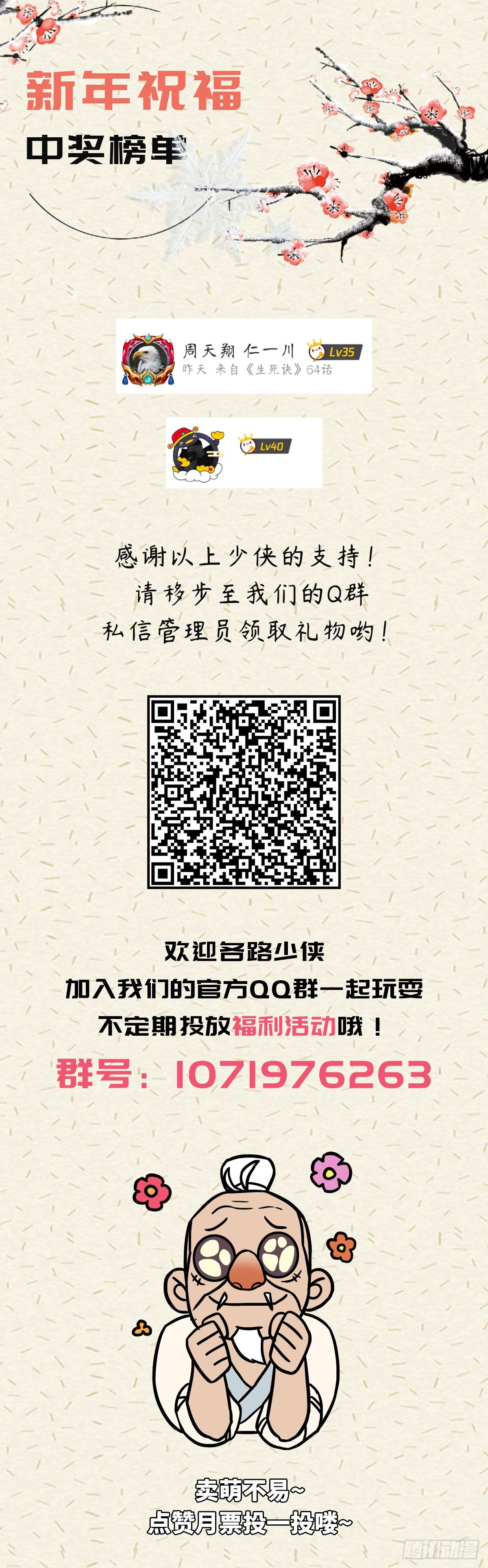 第 53 页