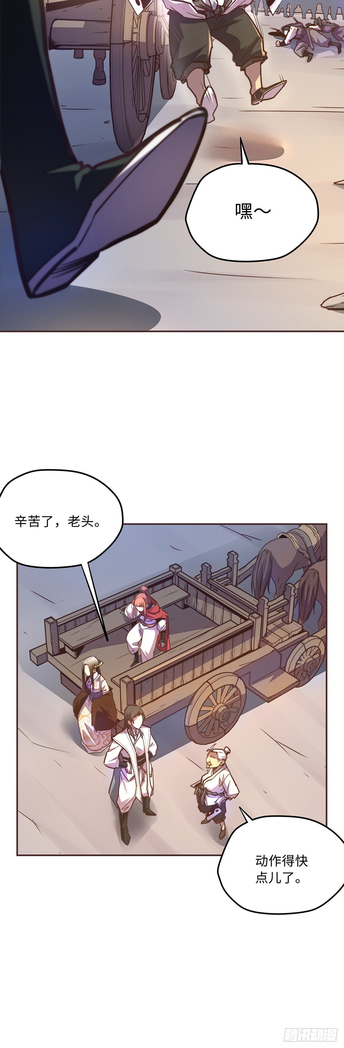 第 25 页