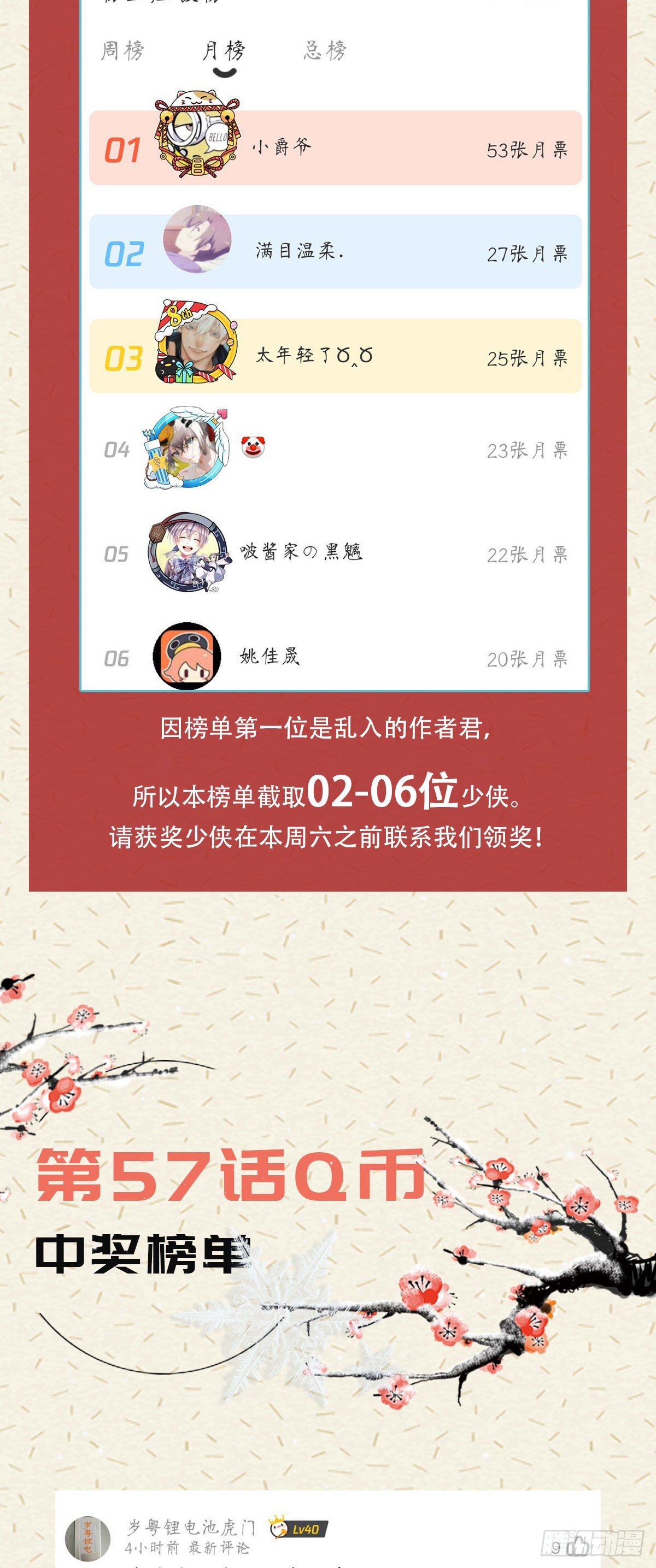 第 31 页