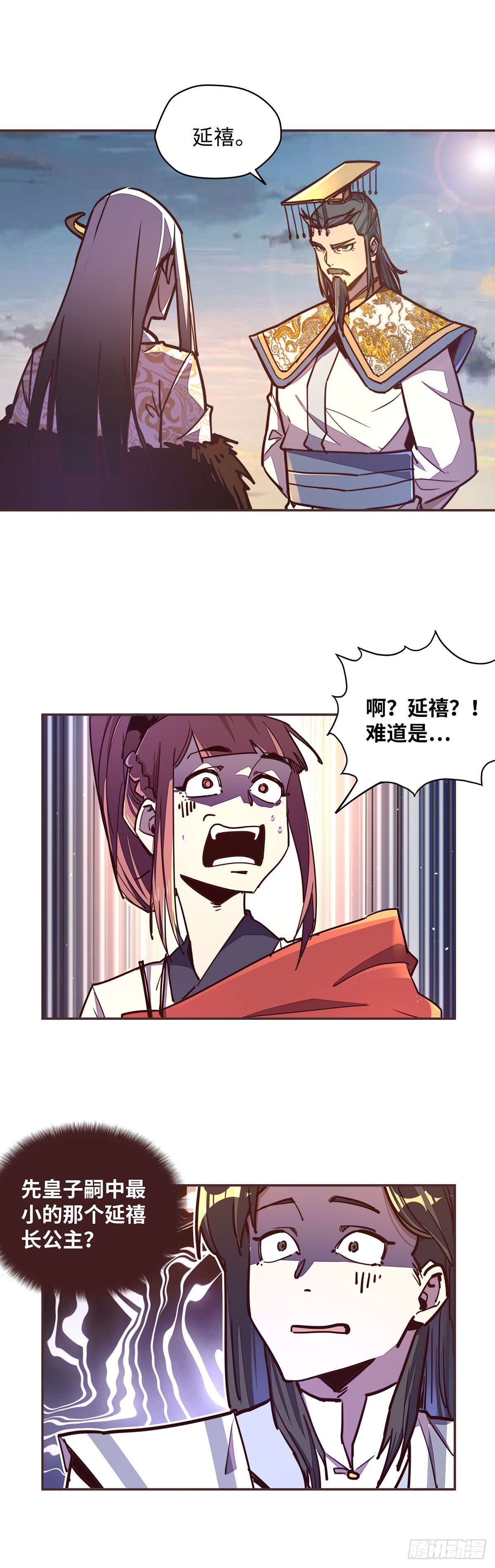 第 21 页
