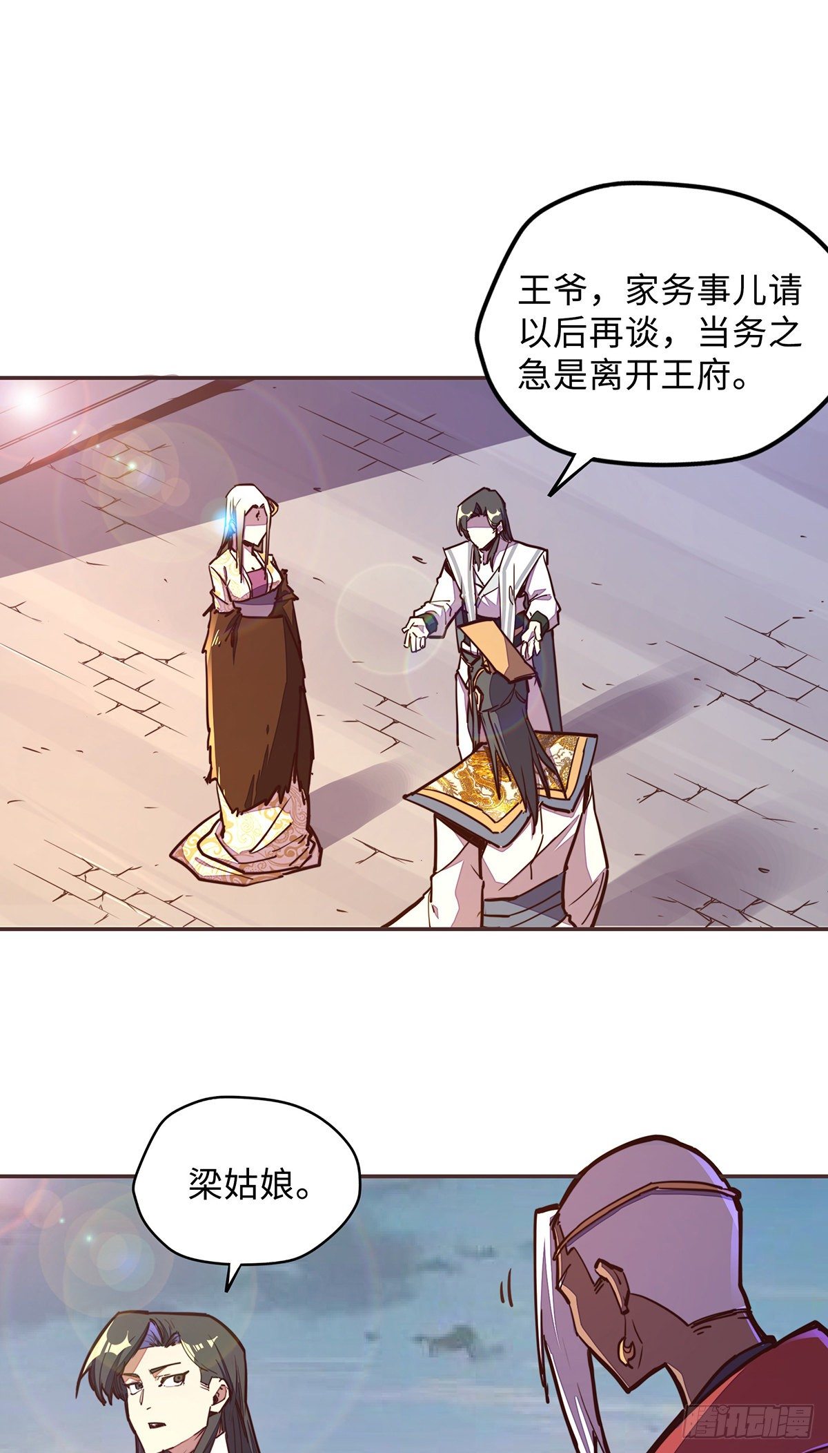 第 24 页