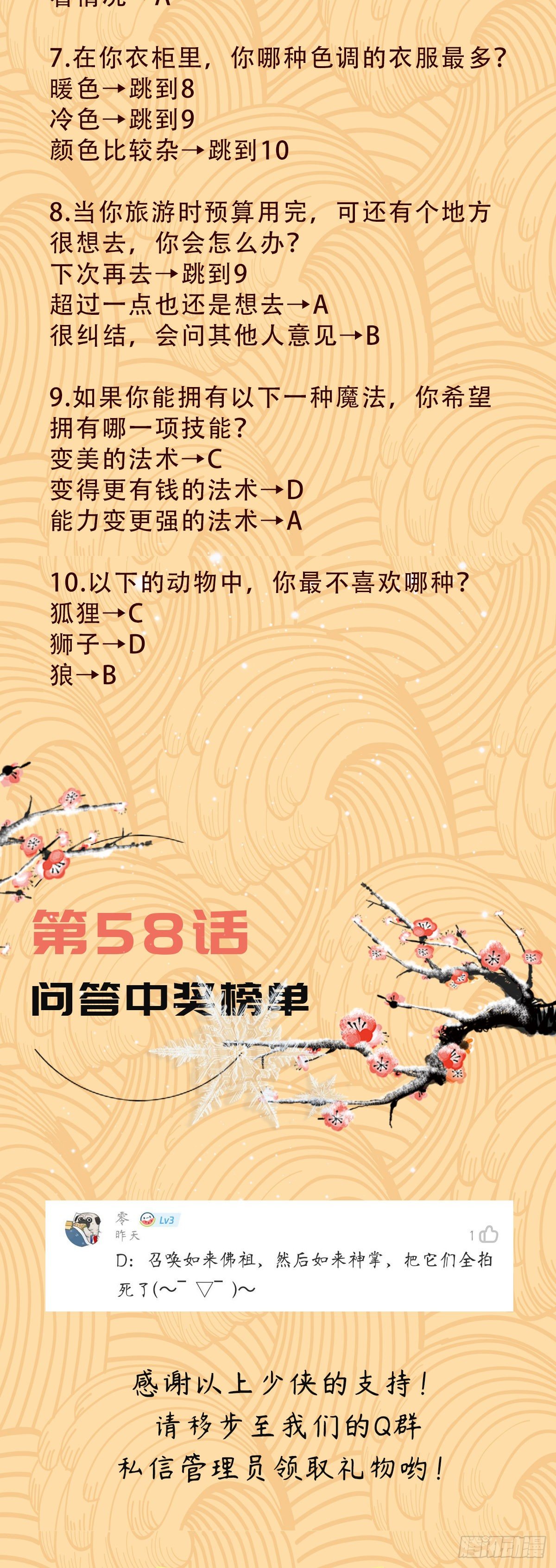 第 33 页